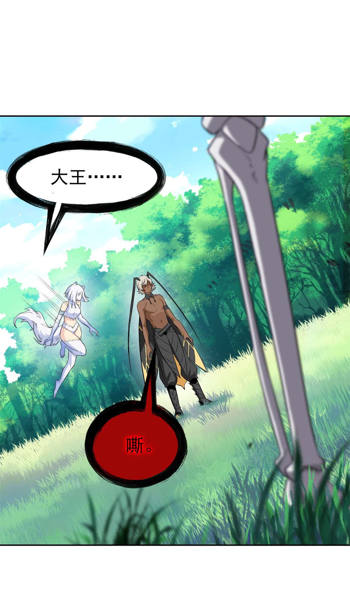 从精神病院走出的强者068 攻城提前，天书寄语