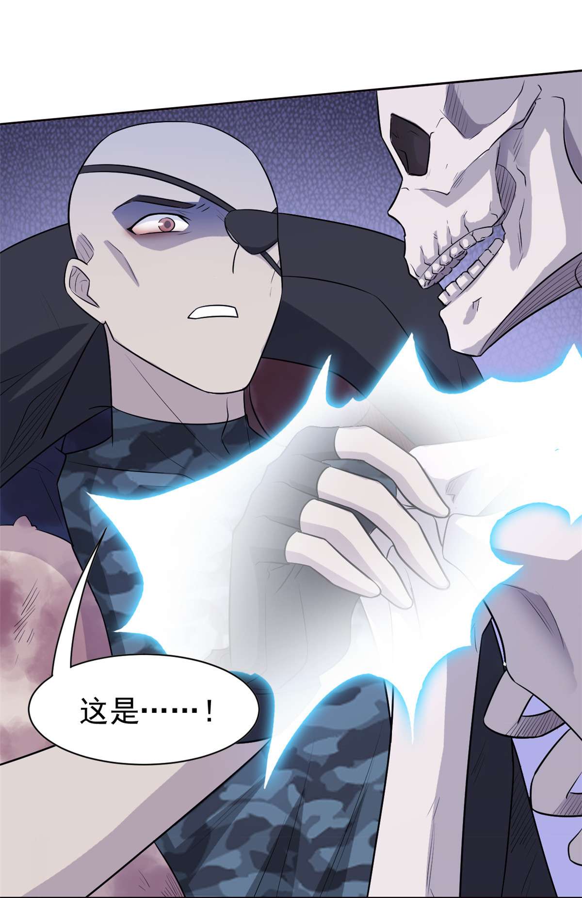 从精神病院走出的强者068 攻城提前，天书寄语