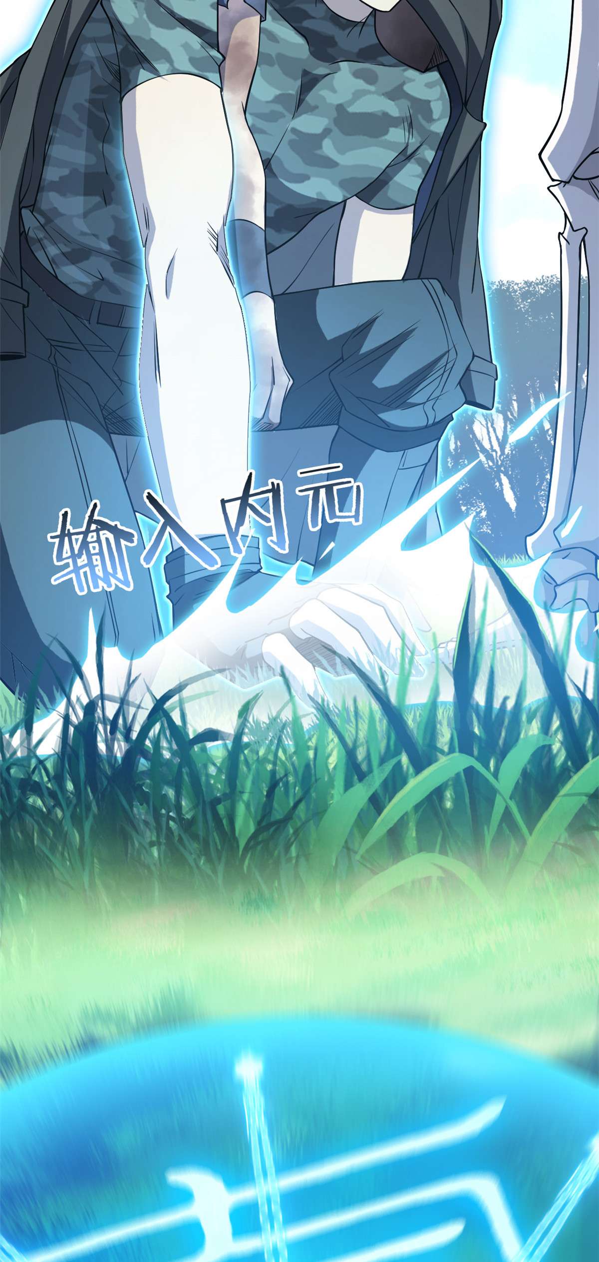 从精神病院走出的强者068 攻城提前，天书寄语