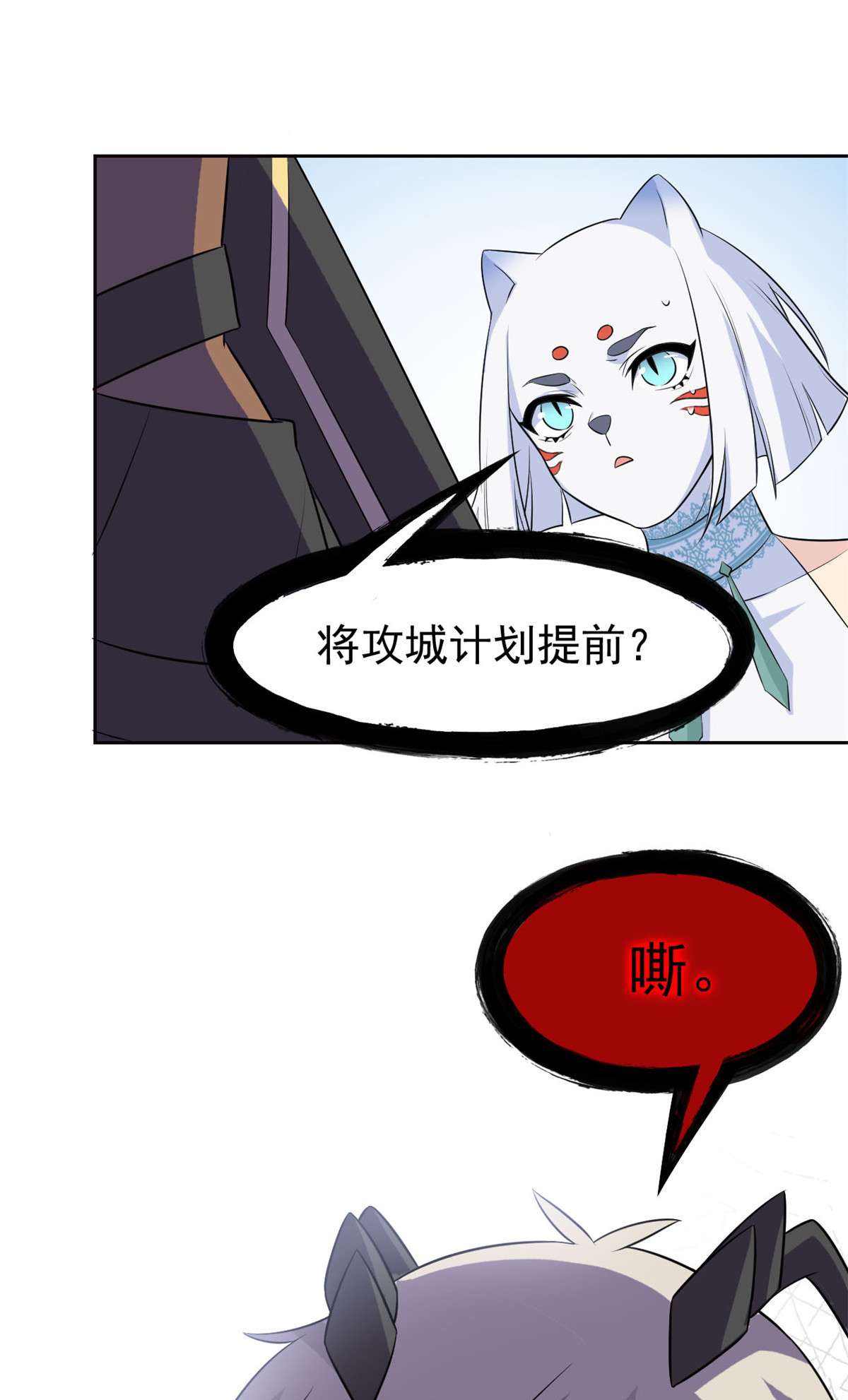 从精神病院走出的强者068 攻城提前，天书寄语