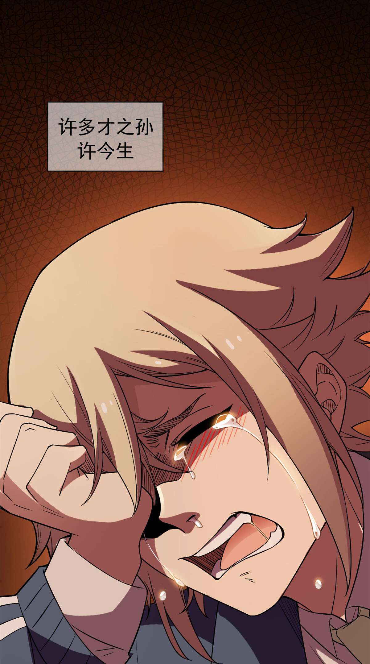 从精神病院走出的强者068 攻城提前，天书寄语