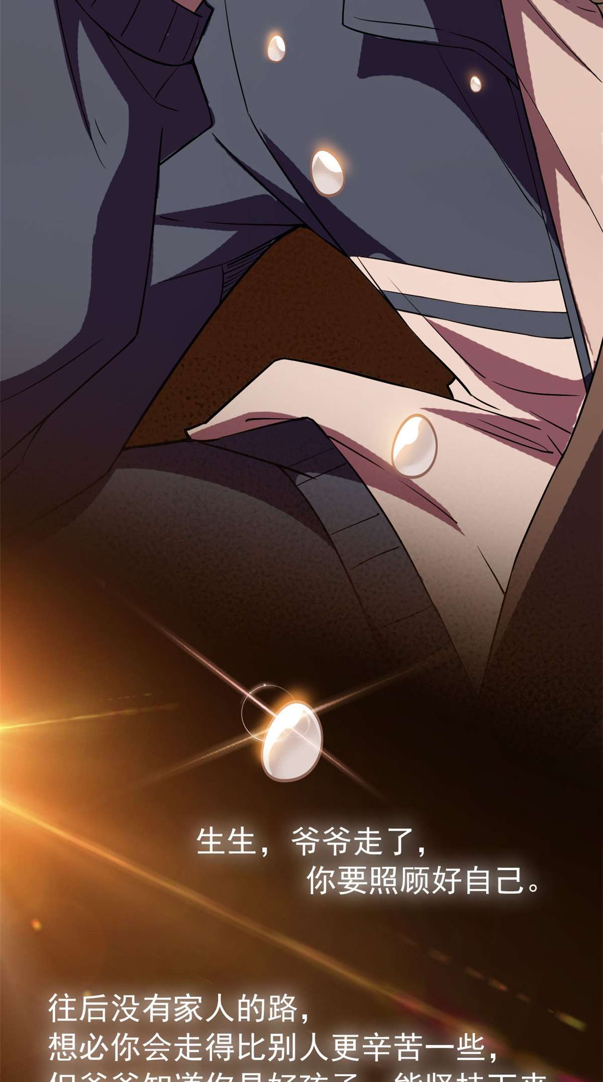从精神病院走出的强者068 攻城提前，天书寄语