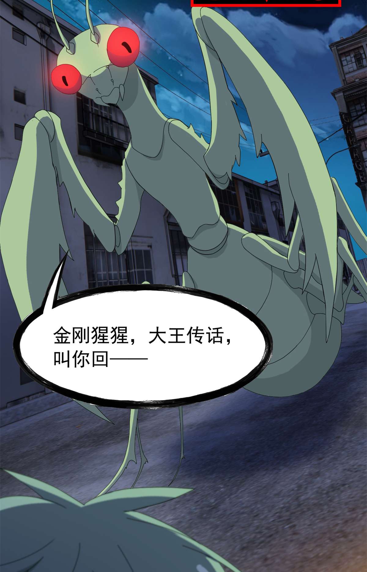 从精神病院走出的强者070 螳臂当车，不自量力