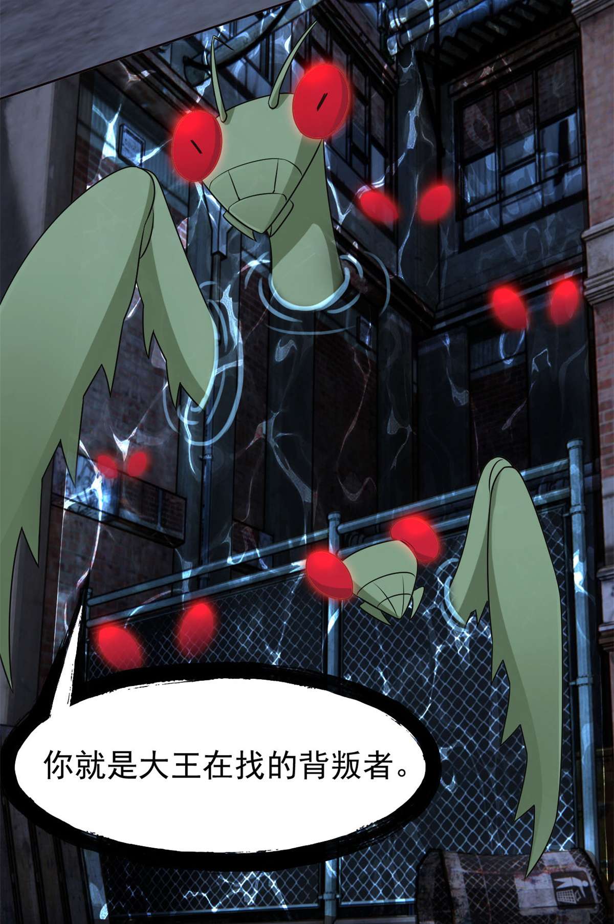 从精神病院走出的强者070 螳臂当车，不自量力