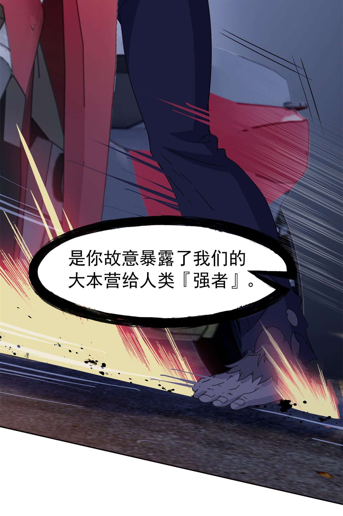 从精神病院走出的强者070 螳臂当车，不自量力