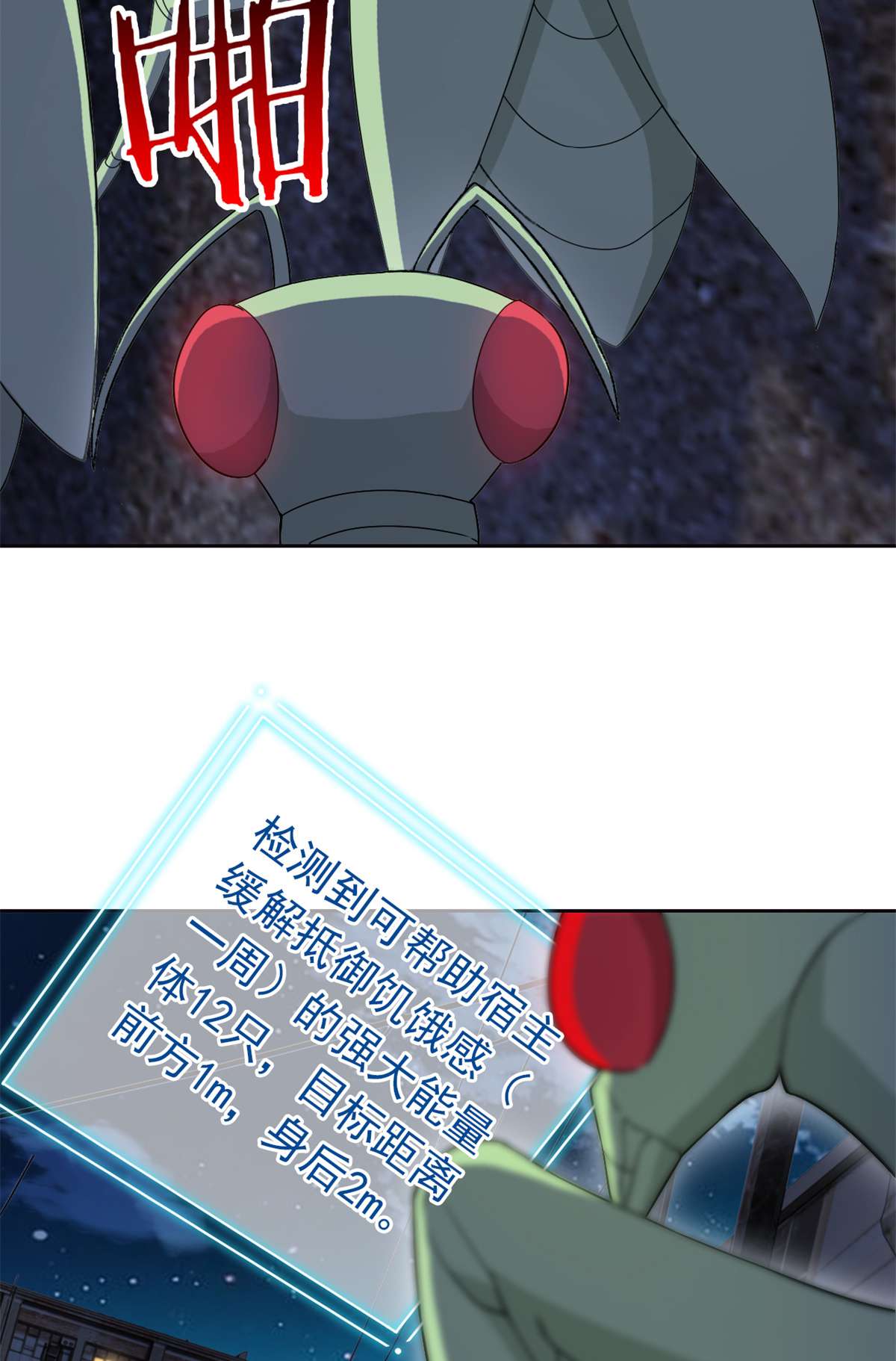 从精神病院走出的强者070 螳臂当车，不自量力