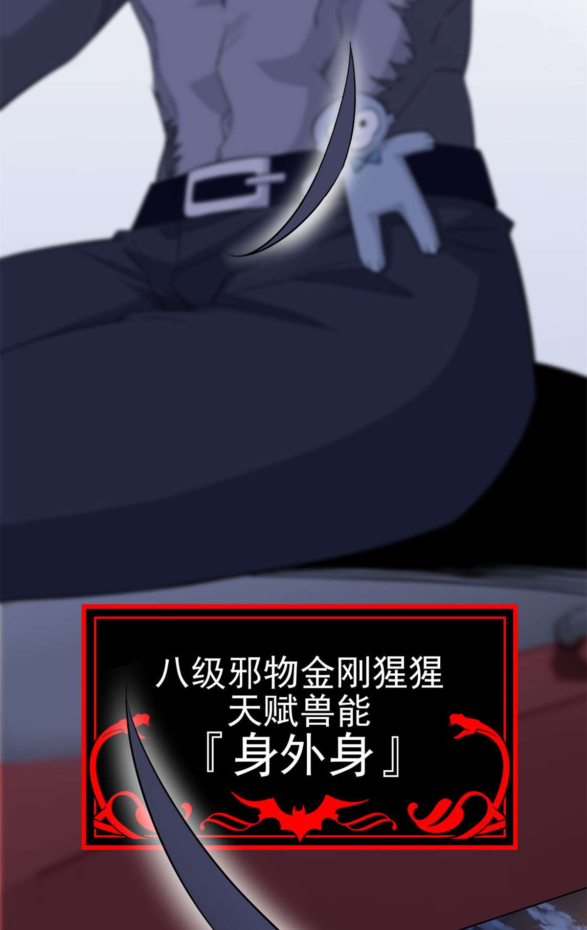 从精神病院走出的强者070 螳臂当车，不自量力
