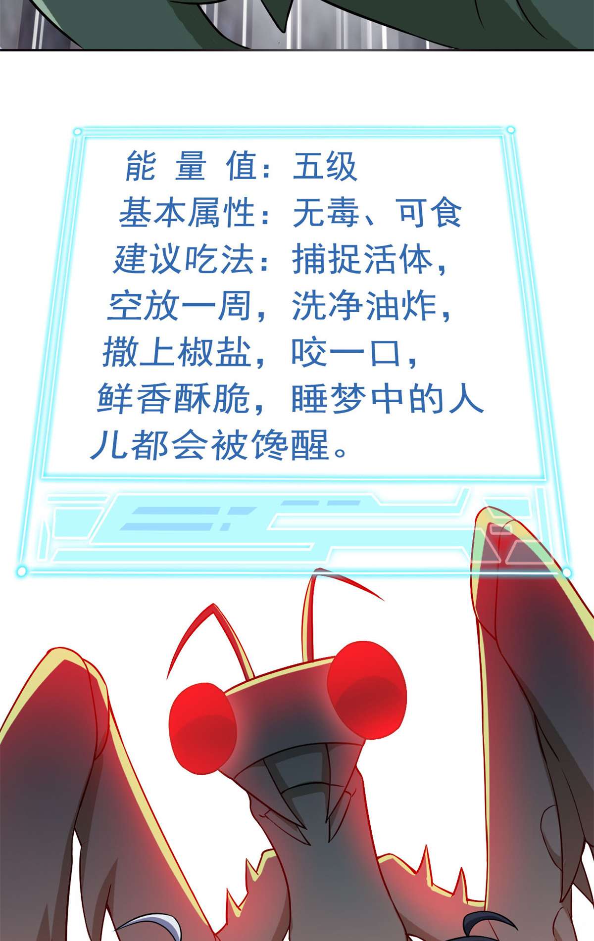 从精神病院走出的强者070 螳臂当车，不自量力