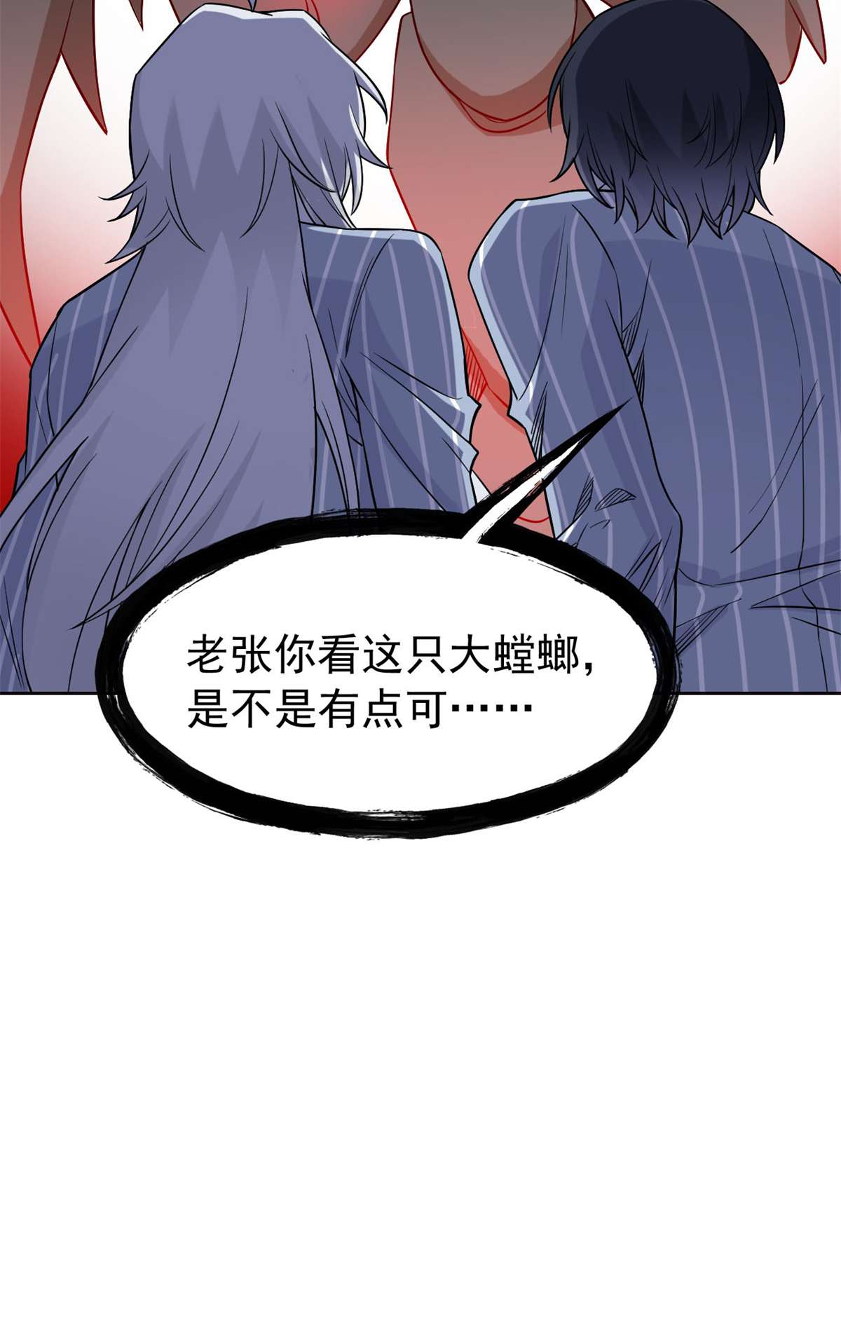 从精神病院走出的强者070 螳臂当车，不自量力