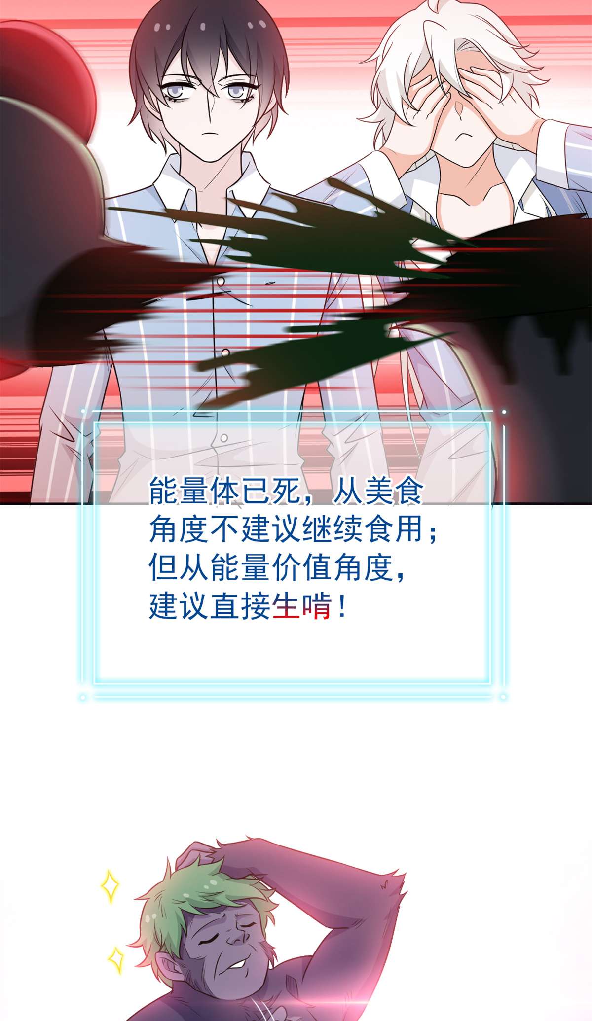 从精神病院走出的强者070 螳臂当车，不自量力