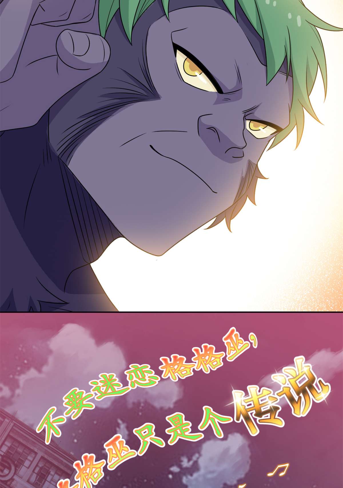 从精神病院走出的强者070 螳臂当车，不自量力