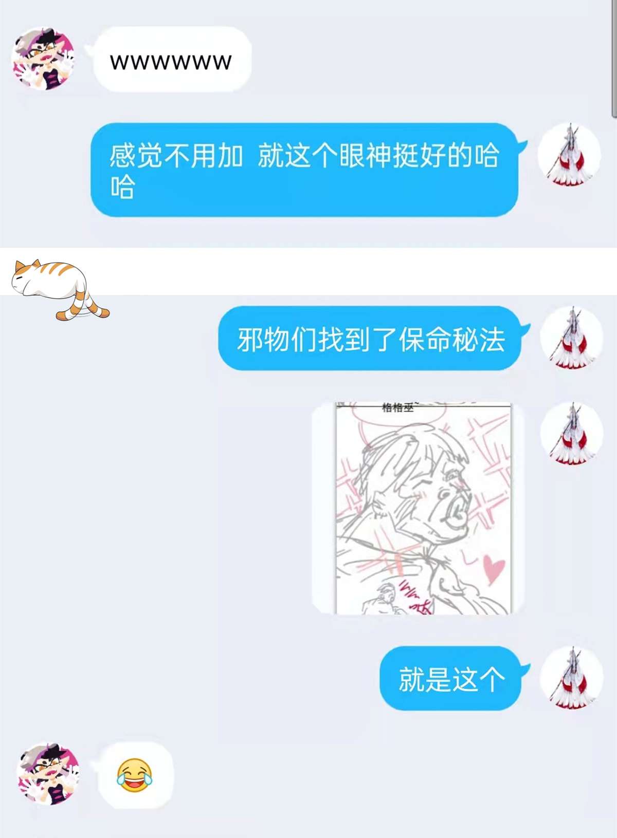 从精神病院走出的强者070 螳臂当车，不自量力