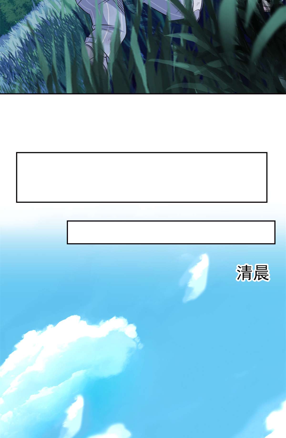 从精神病院走出的强者071 骗我年卡，骗我感情