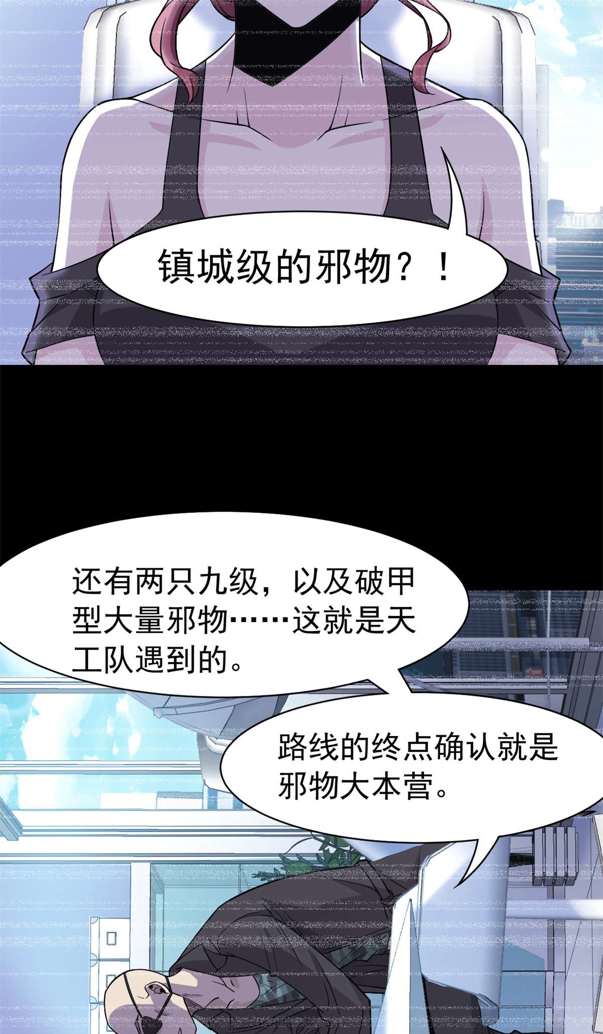 从精神病院走出的强者071 骗我年卡，骗我感情