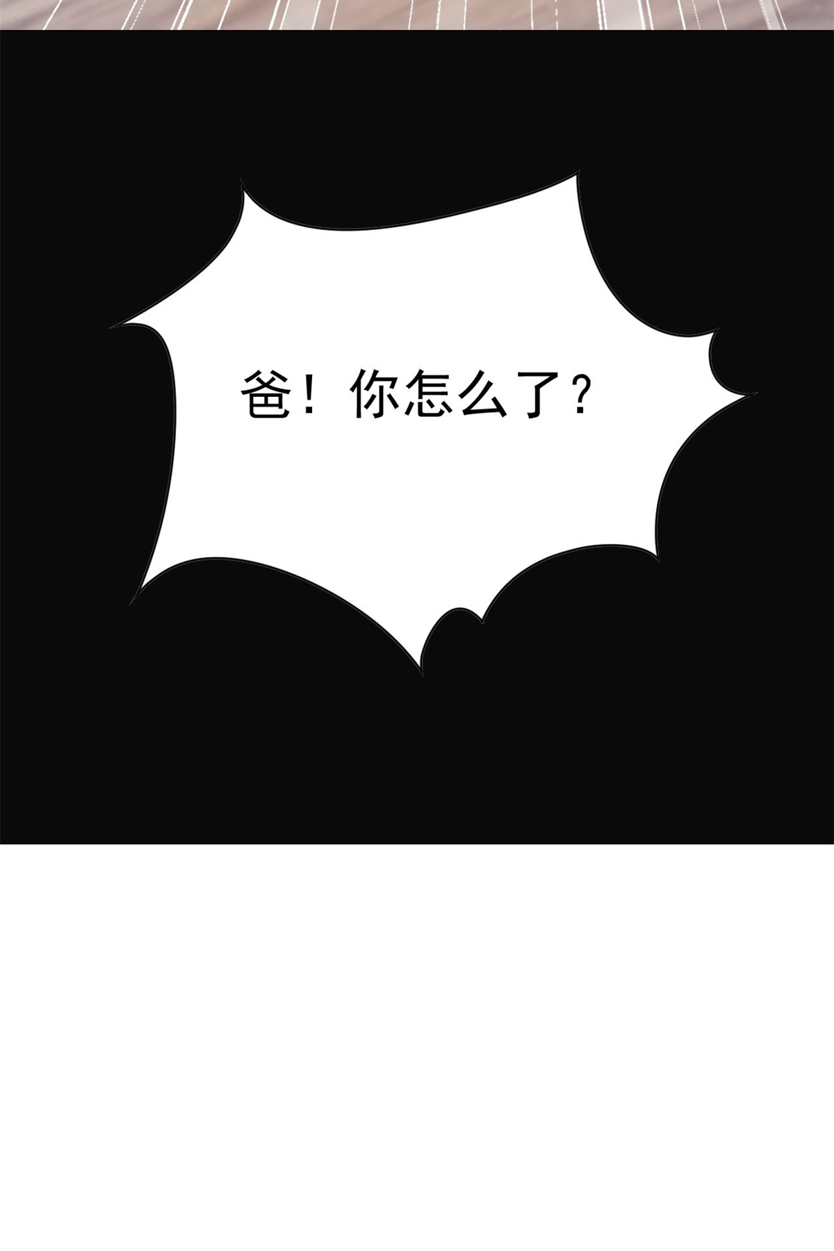 从精神病院走出的强者071 骗我年卡，骗我感情