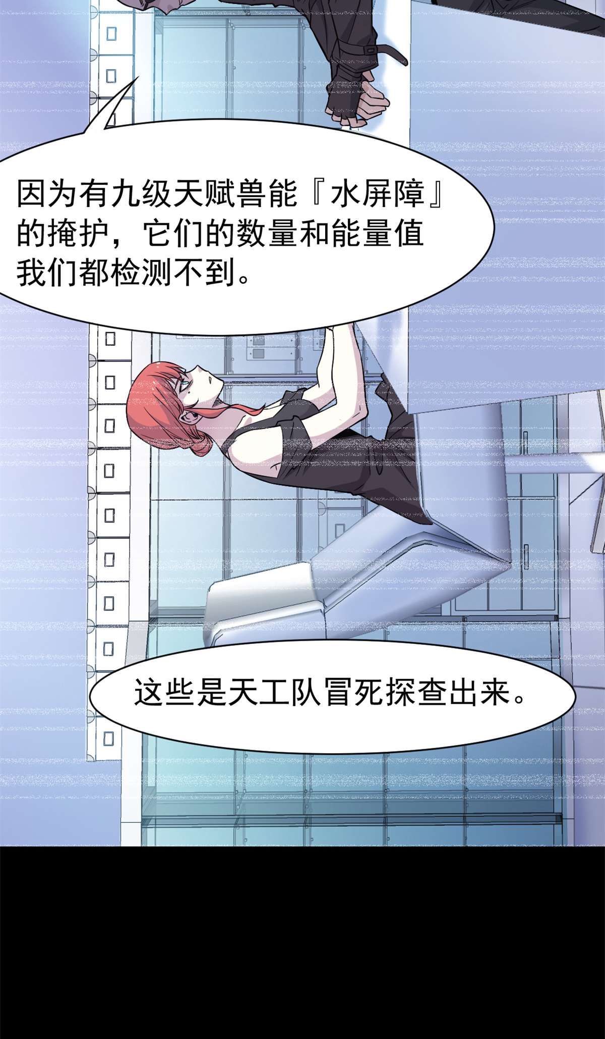 从精神病院走出的强者071 骗我年卡，骗我感情