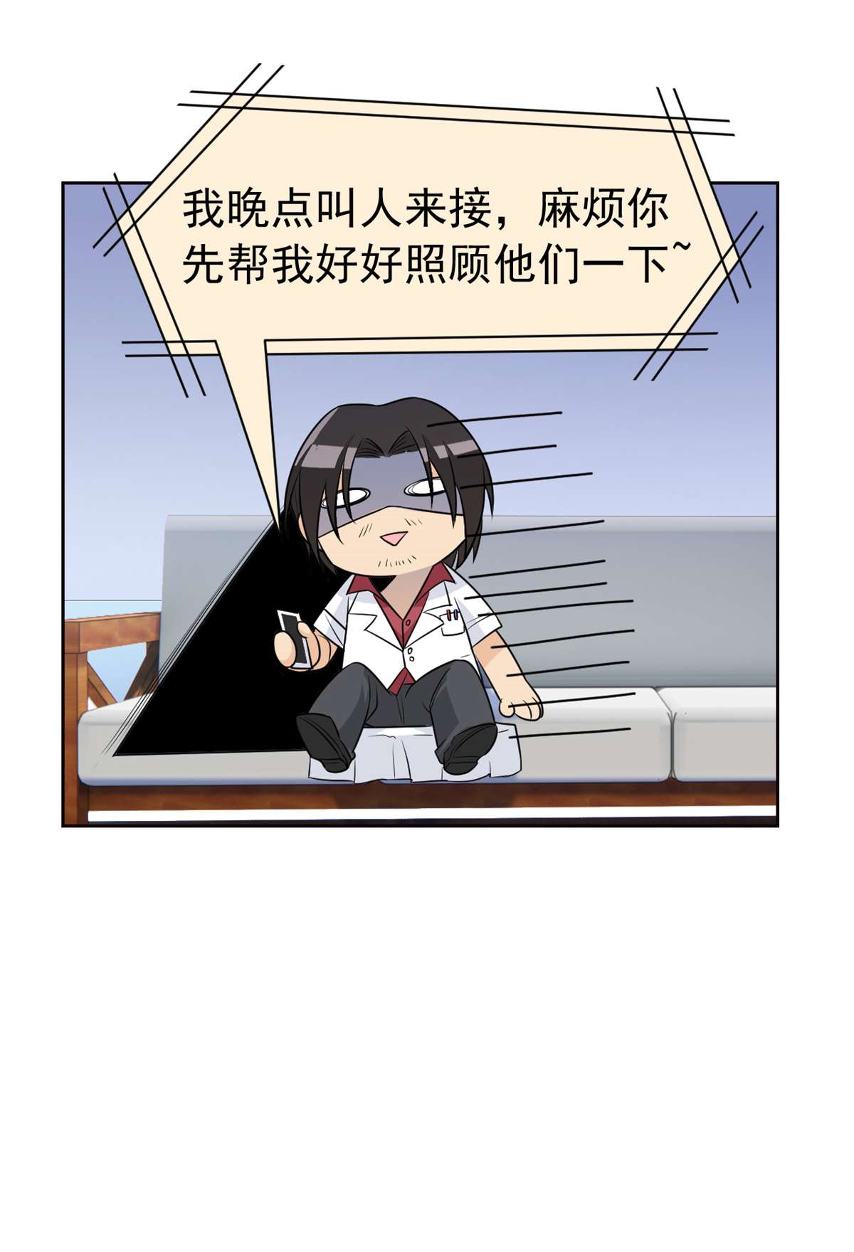 从精神病院走出的强者071 骗我年卡，骗我感情
