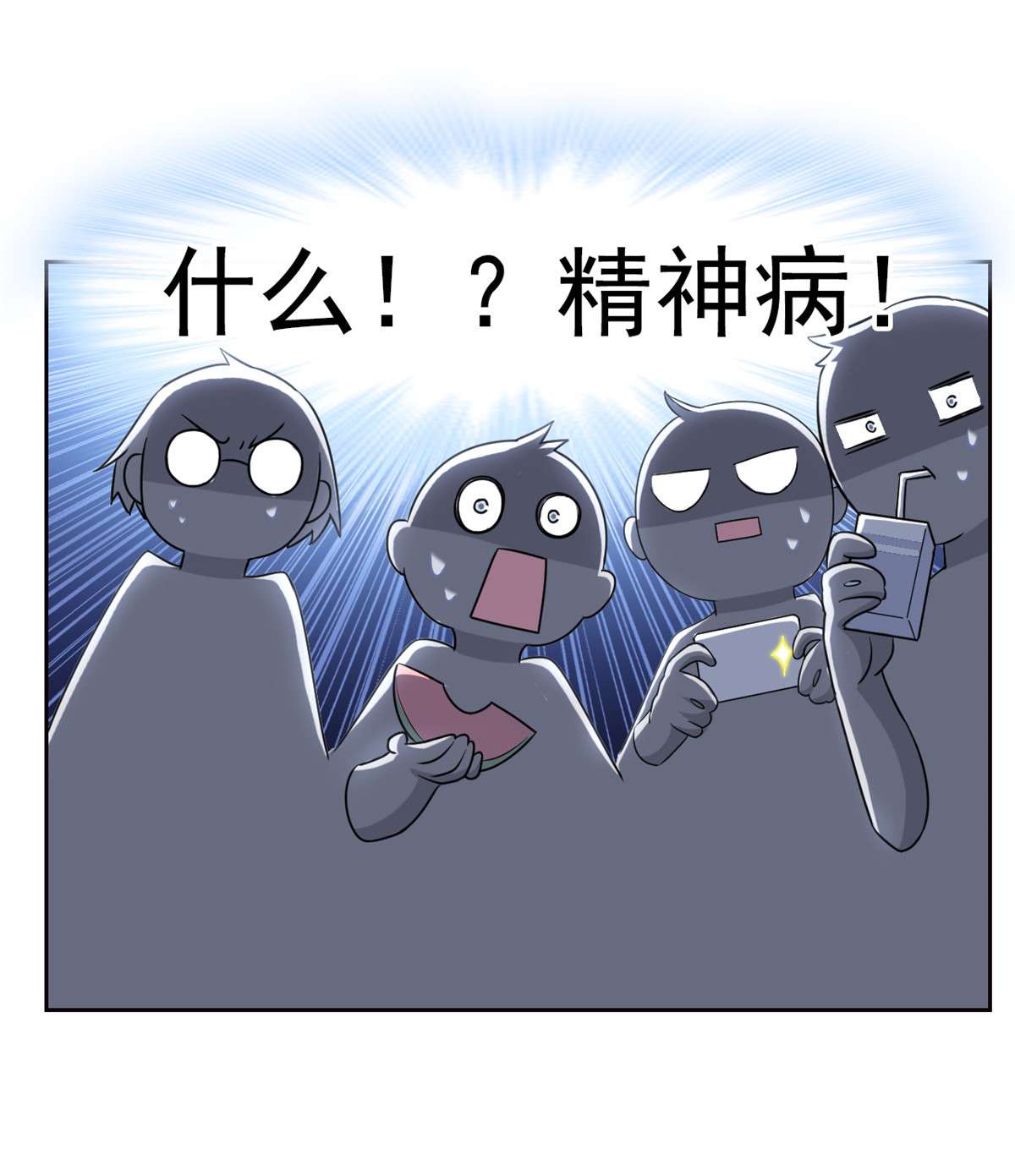 从精神病院走出的强者072 宠物公鸡，邪物英雄