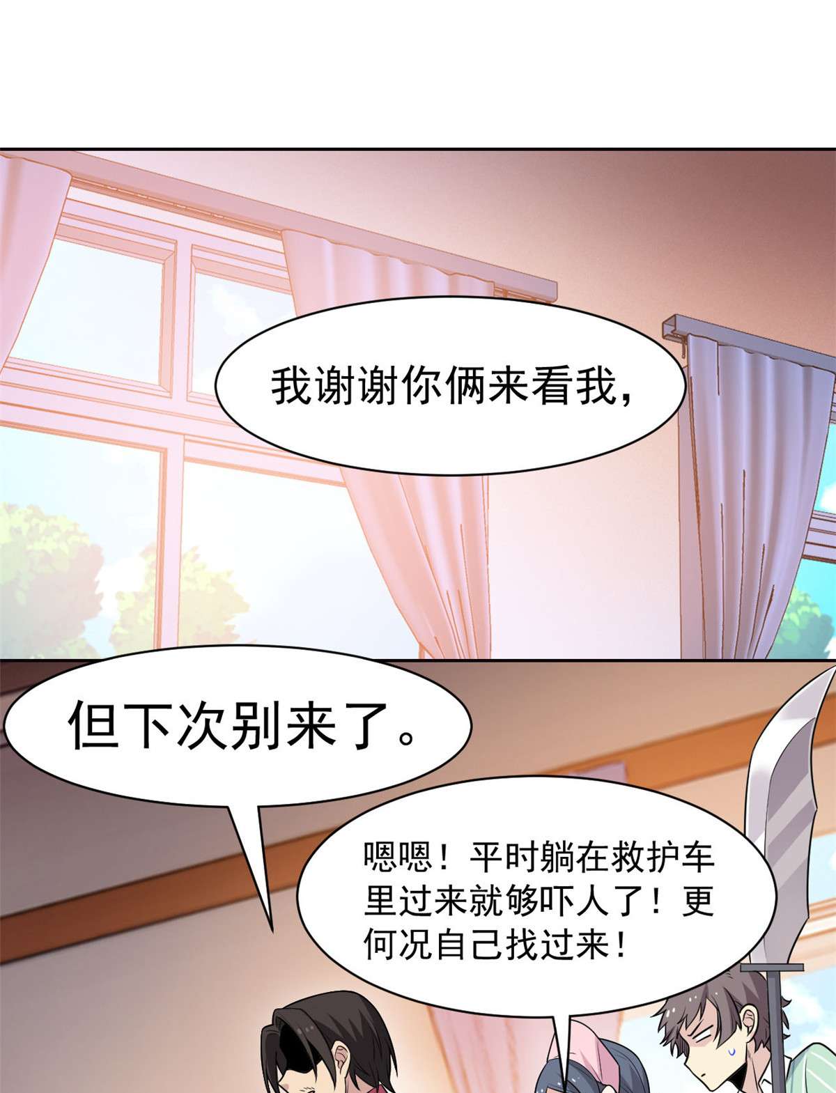 从精神病院走出的强者072 宠物公鸡，邪物英雄