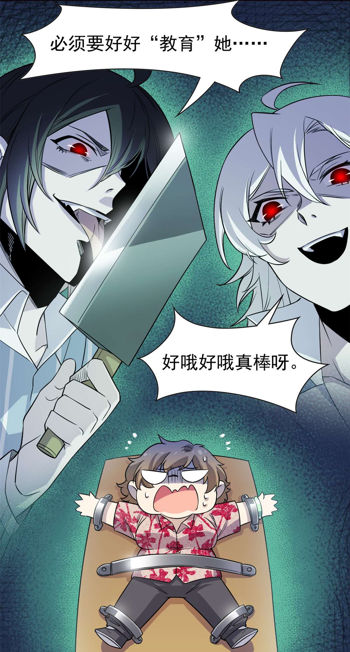 从精神病院走出的强者072 宠物公鸡，邪物英雄