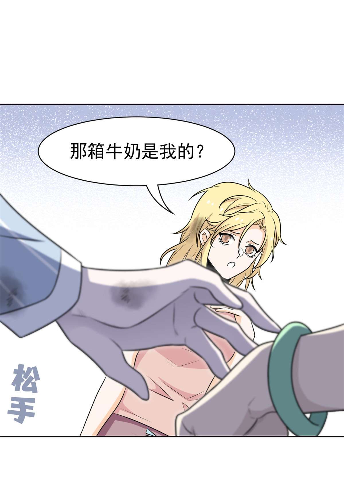 从精神病院走出的强者072 宠物公鸡，邪物英雄