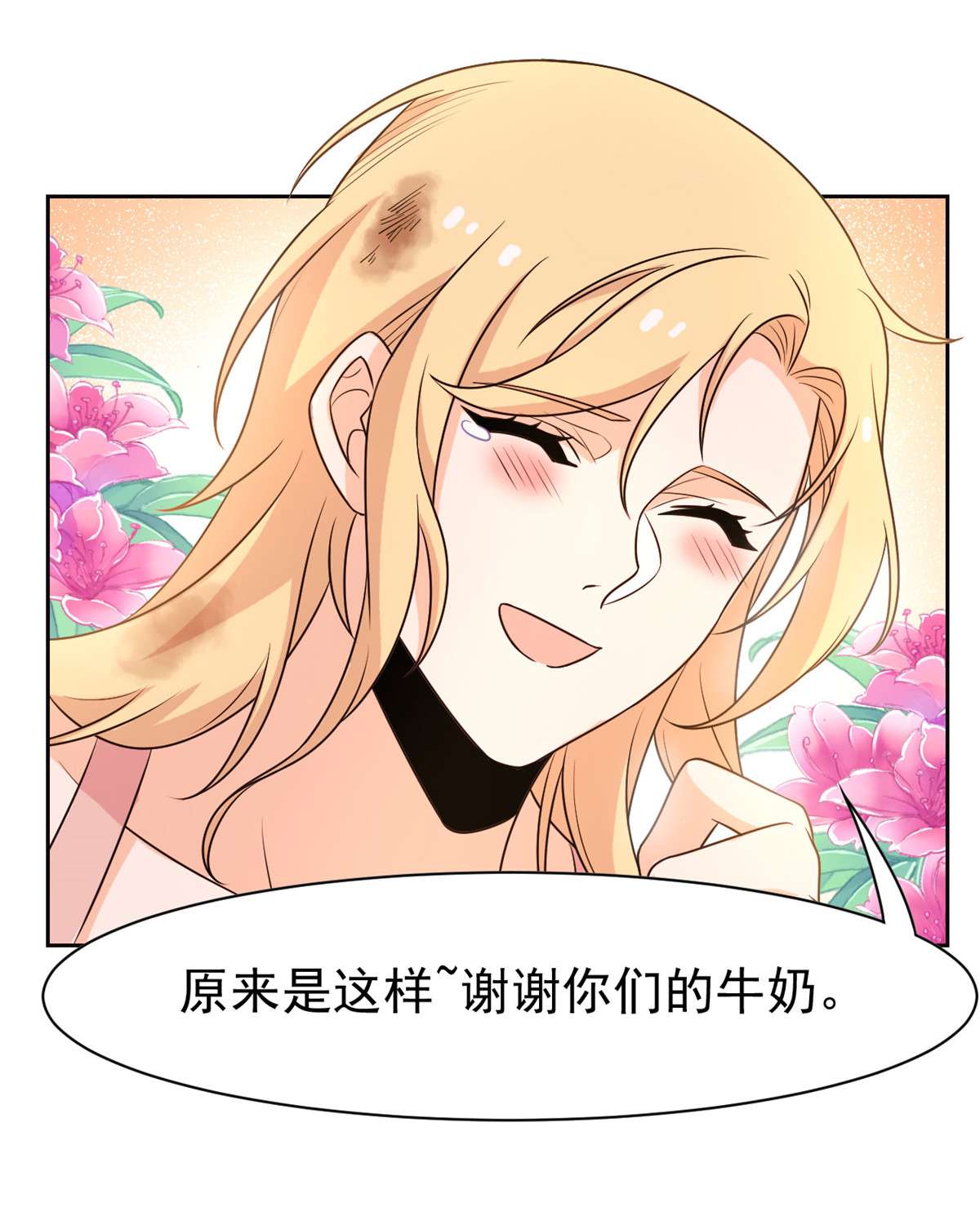 从精神病院走出的强者072 宠物公鸡，邪物英雄