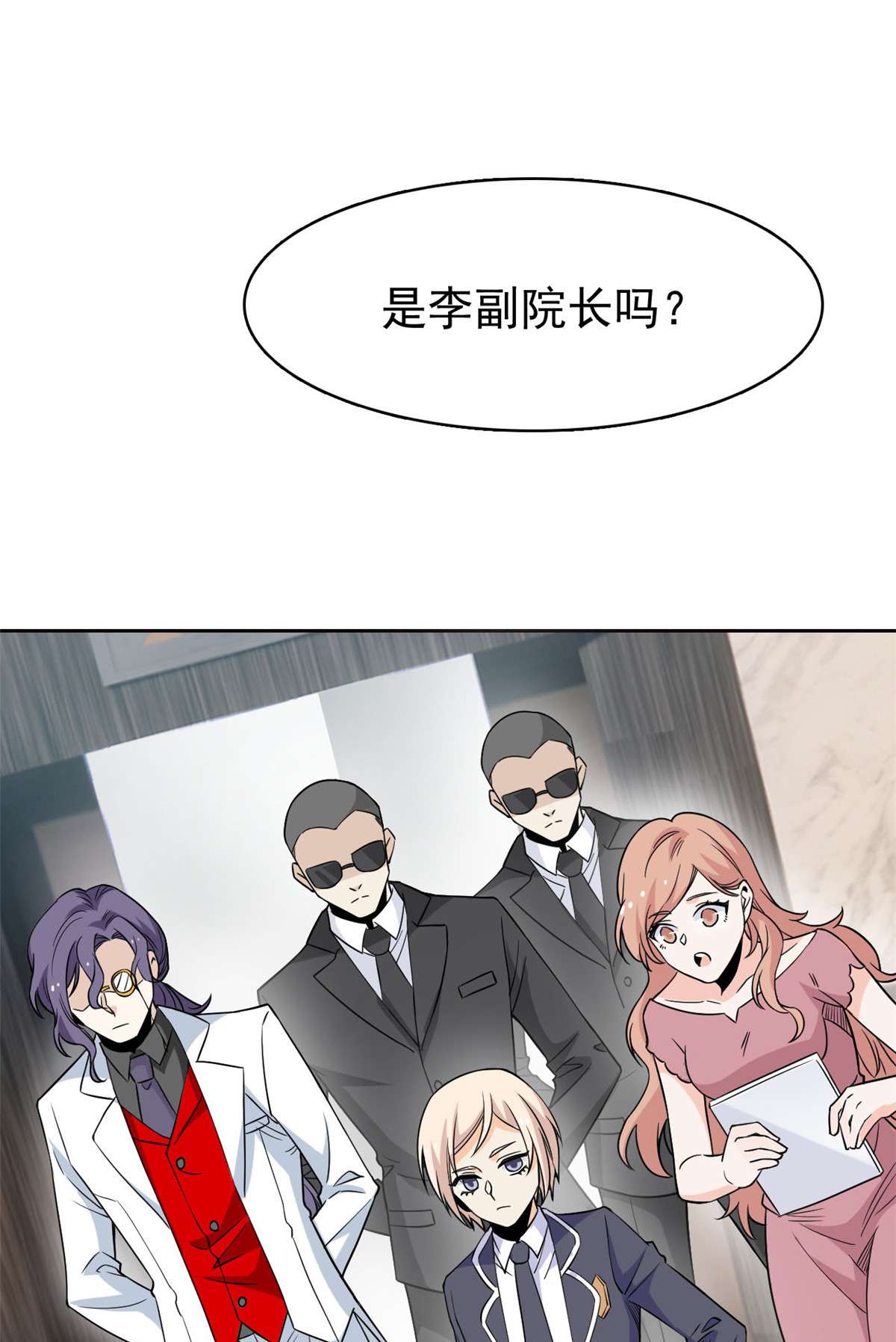 从精神病院走出的强者072 宠物公鸡，邪物英雄