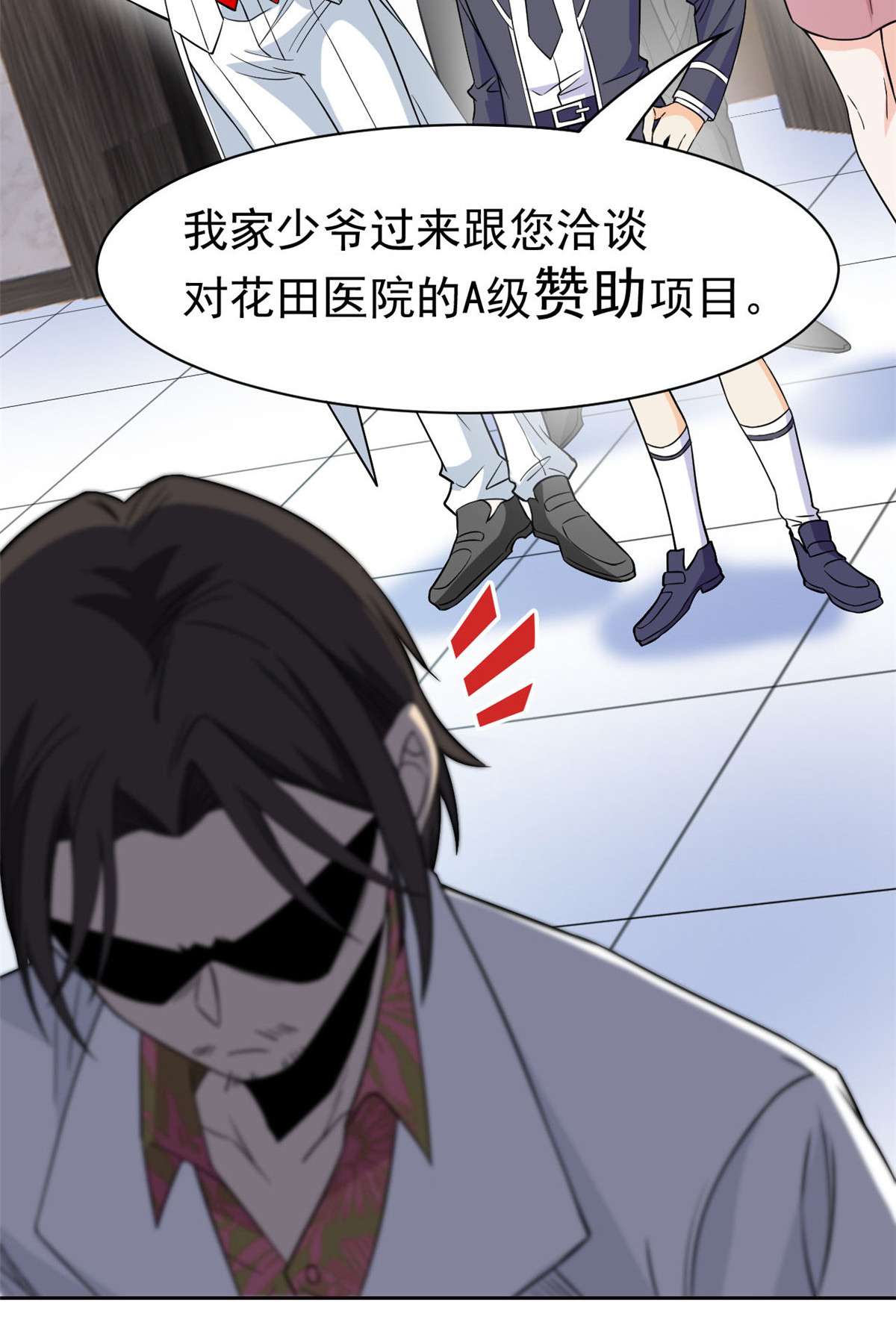从精神病院走出的强者072 宠物公鸡，邪物英雄