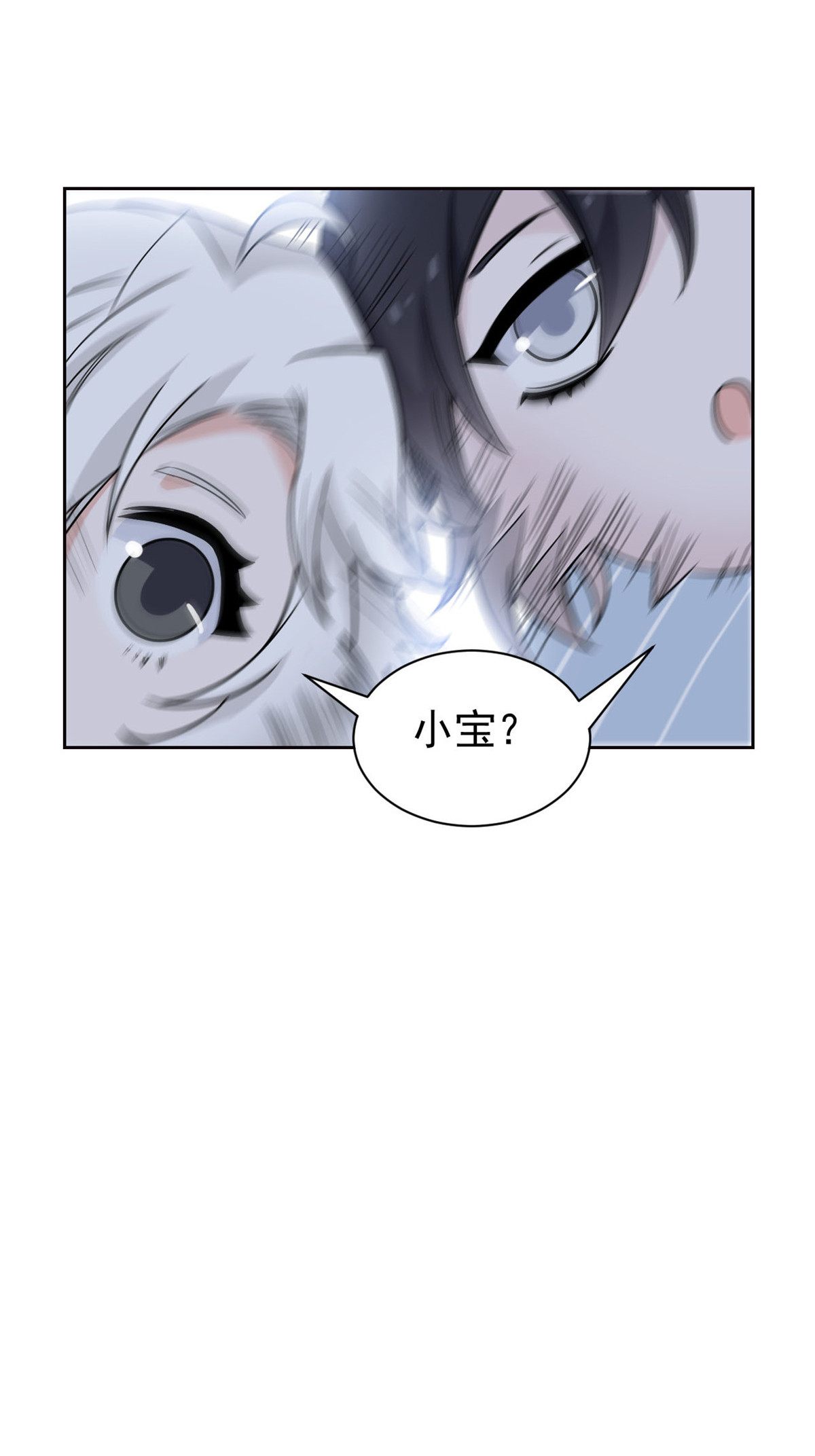 从精神病院走出的强者072 宠物公鸡，邪物英雄