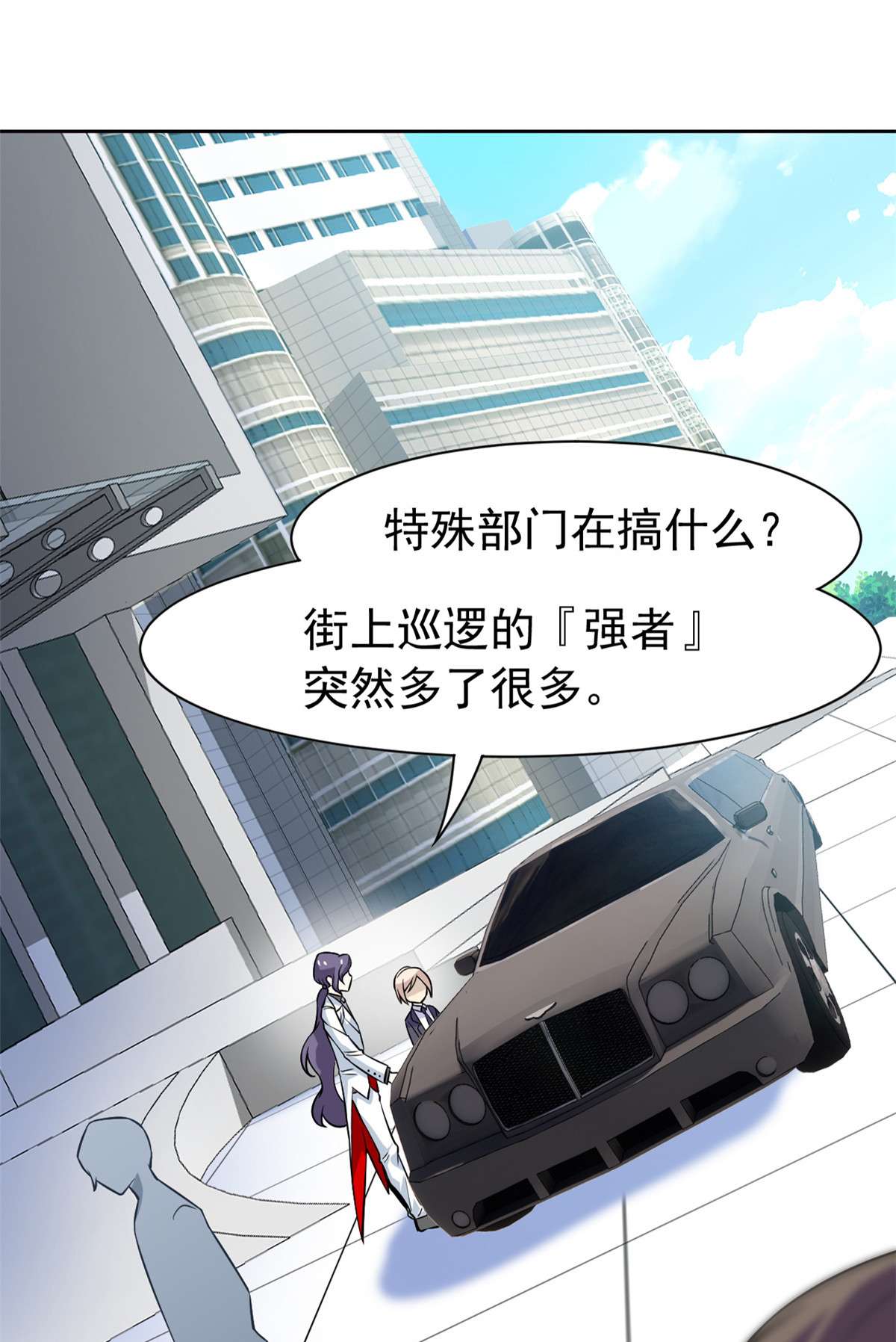 从精神病院走出的强者072 宠物公鸡，邪物英雄