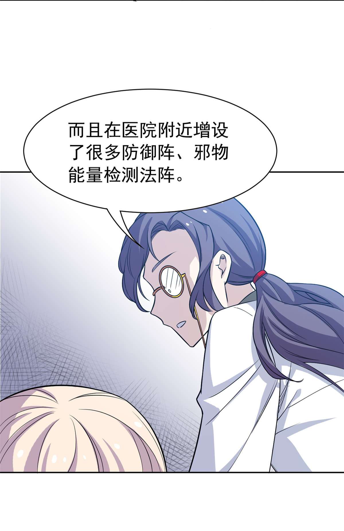 从精神病院走出的强者072 宠物公鸡，邪物英雄