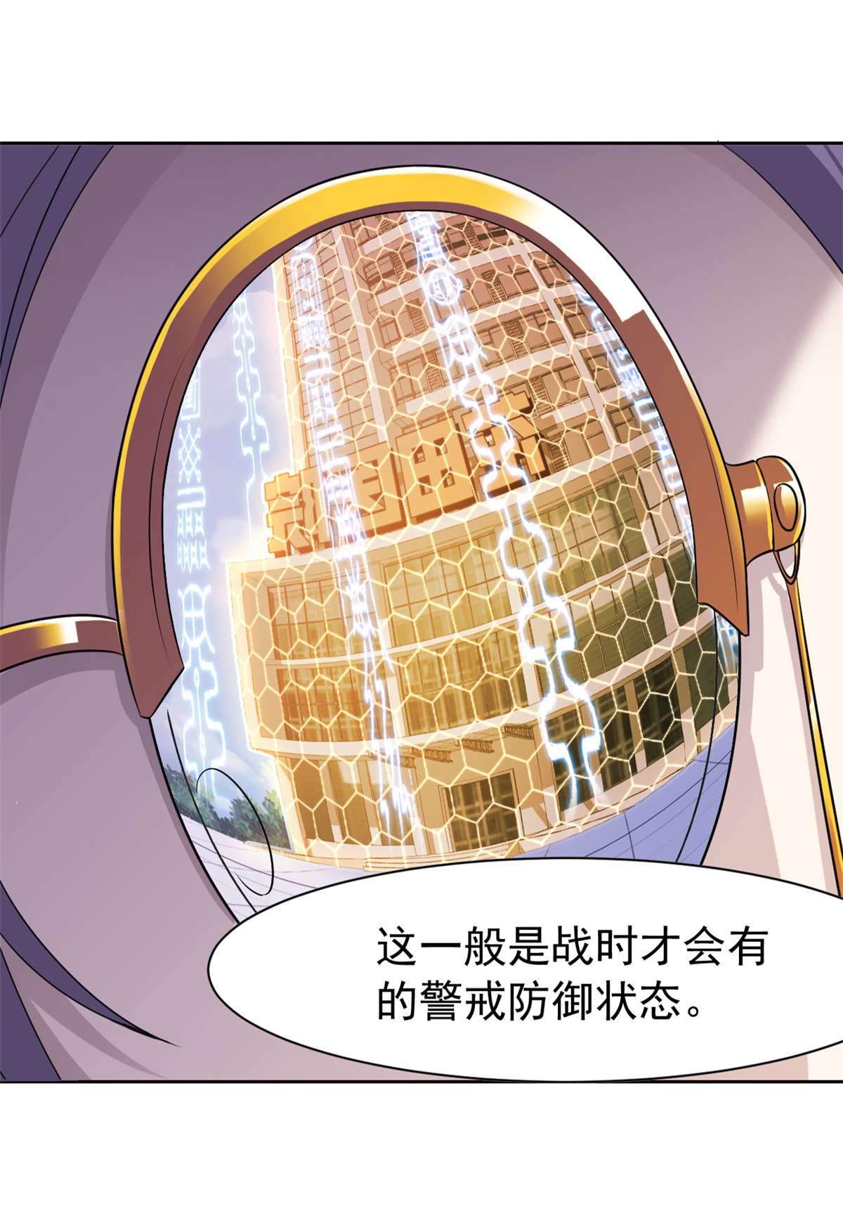 从精神病院走出的强者072 宠物公鸡，邪物英雄