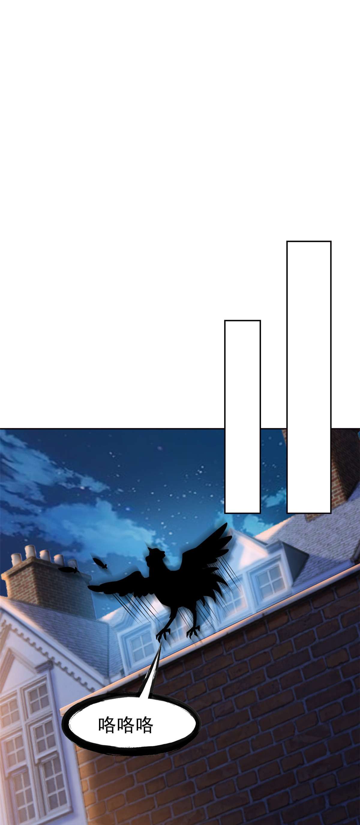 从精神病院走出的强者072 宠物公鸡，邪物英雄