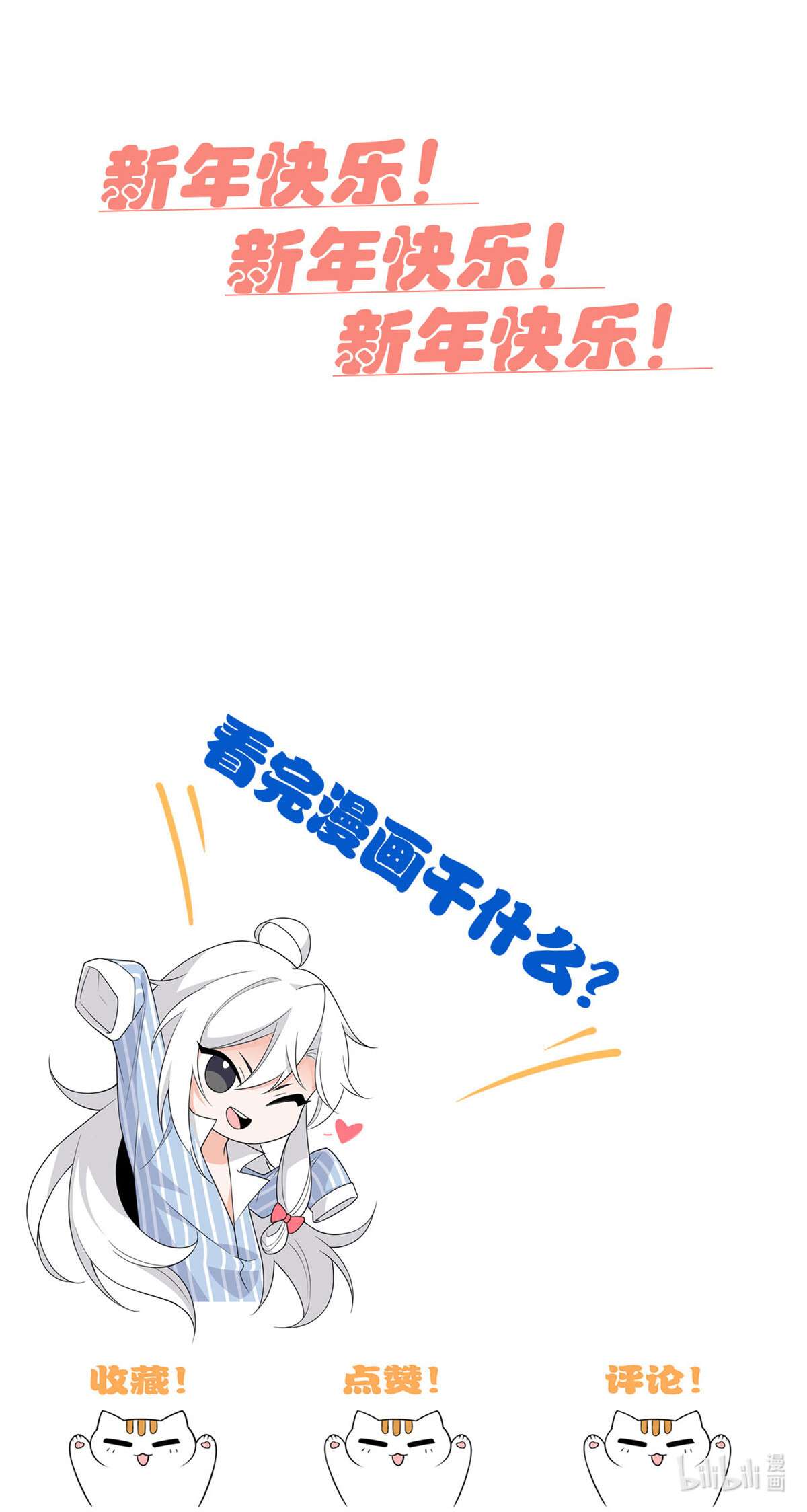 从精神病院走出的强者072 宠物公鸡，邪物英雄