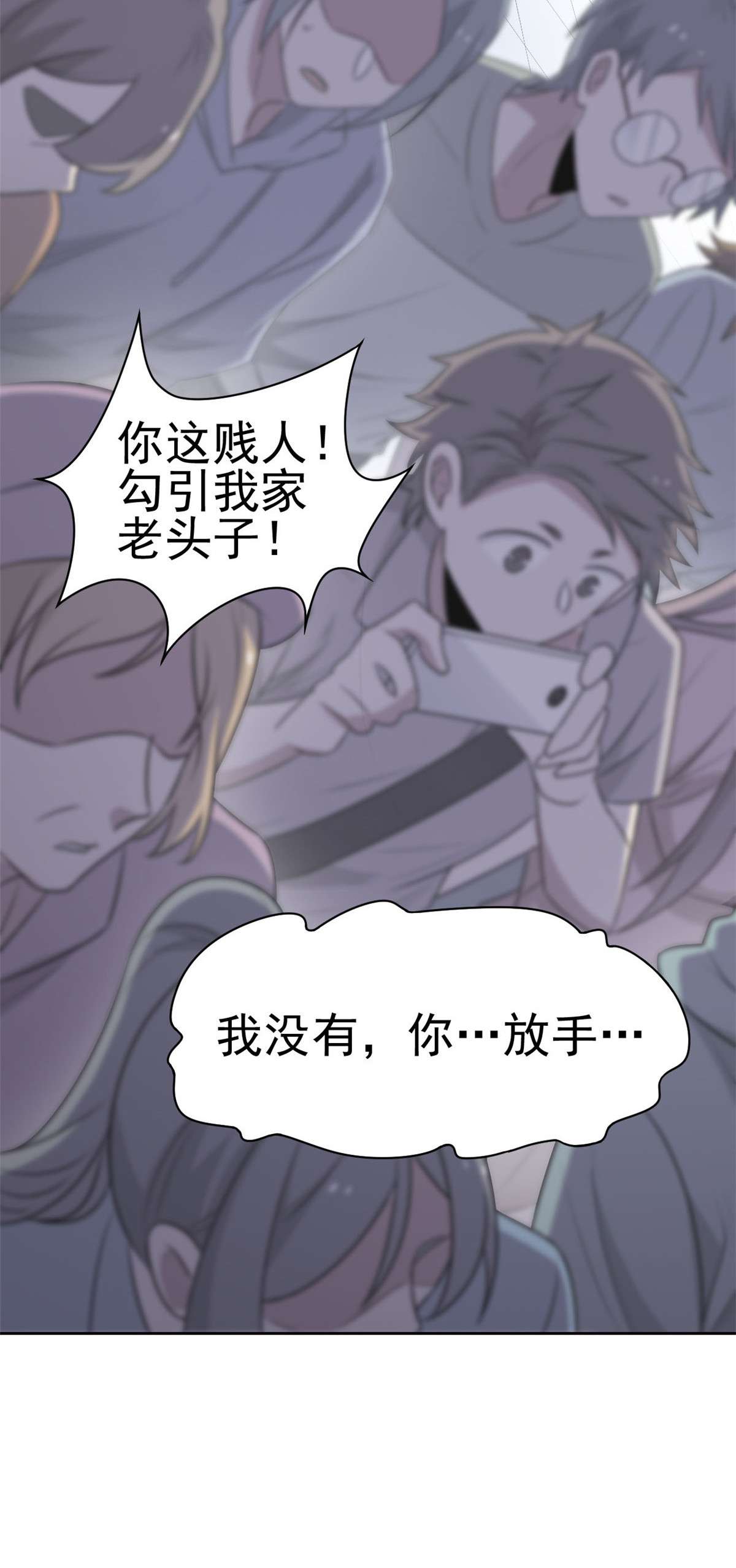 从精神病院走出的强者072 宠物公鸡，邪物英雄