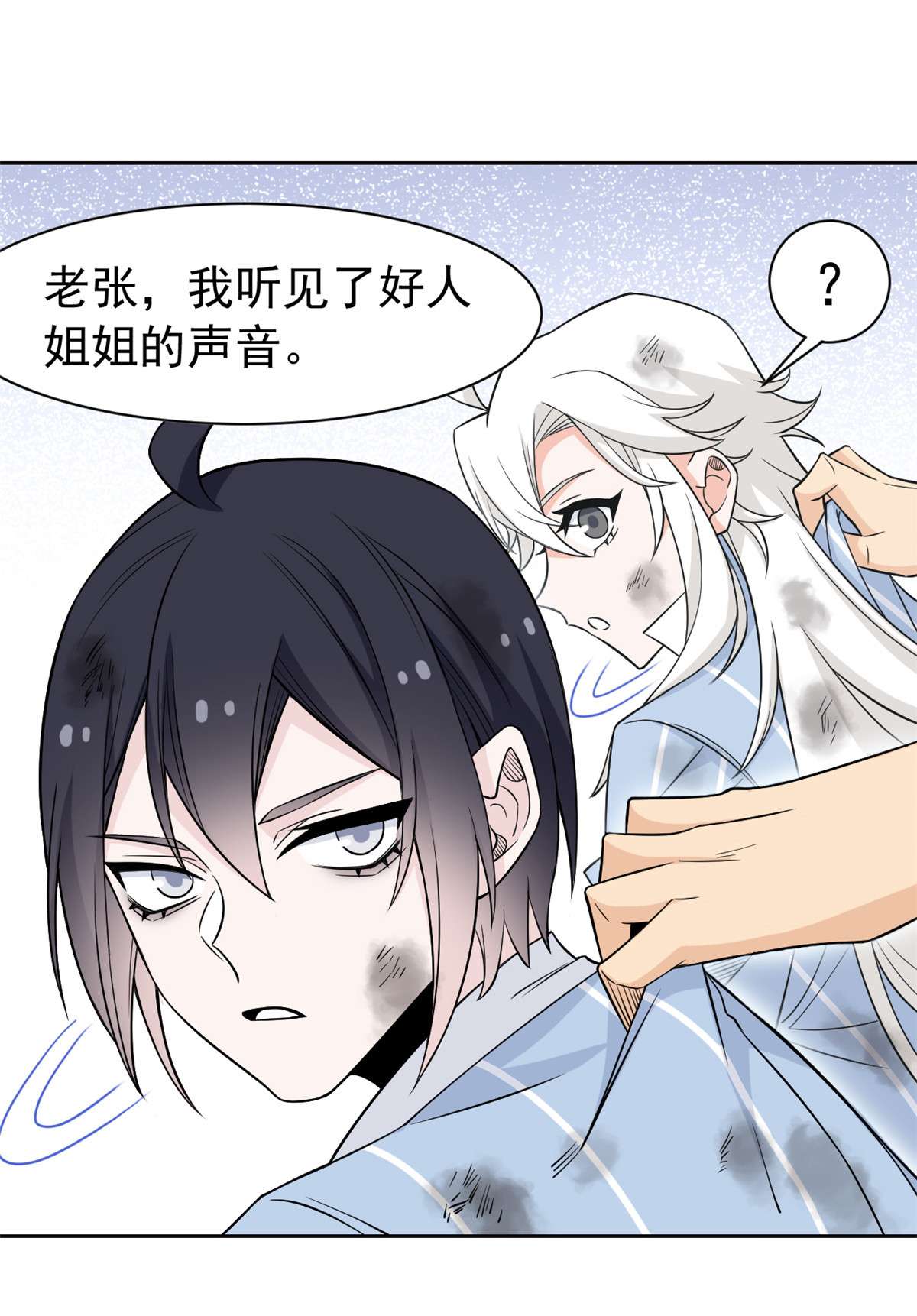 从精神病院走出的强者072 宠物公鸡，邪物英雄