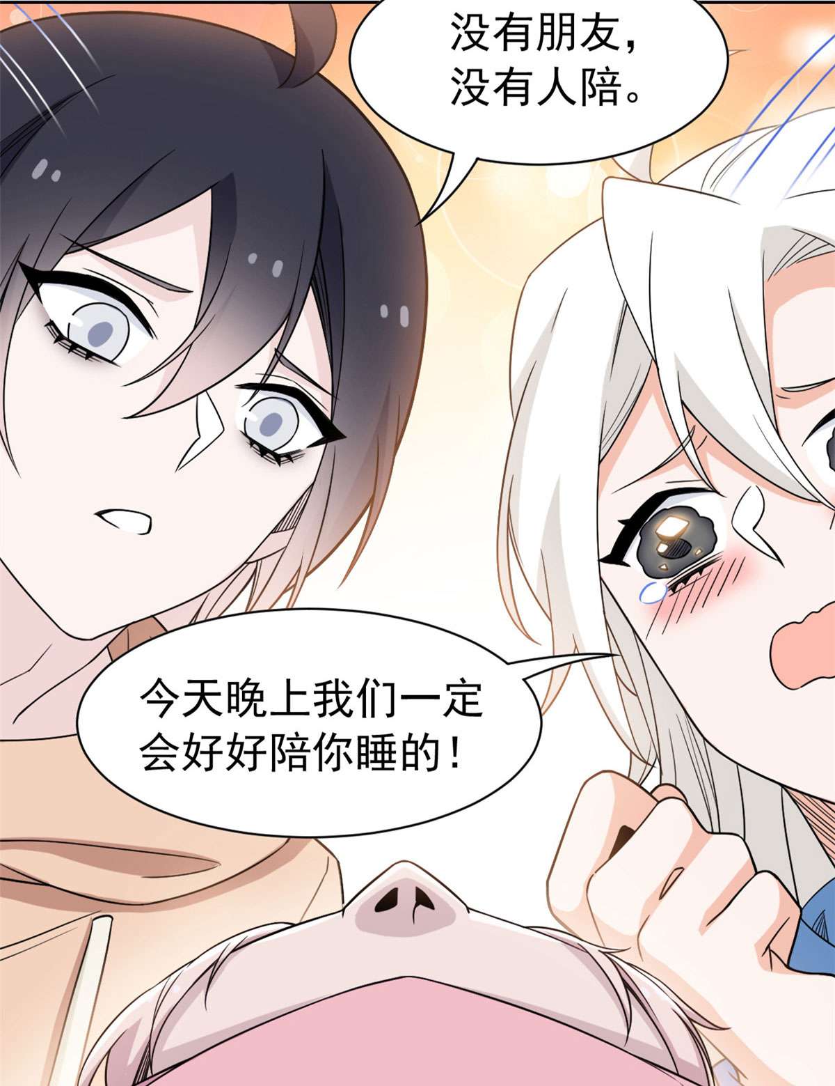 从精神病院走出的强者073 鸡肉鲜香，肉质滑脆