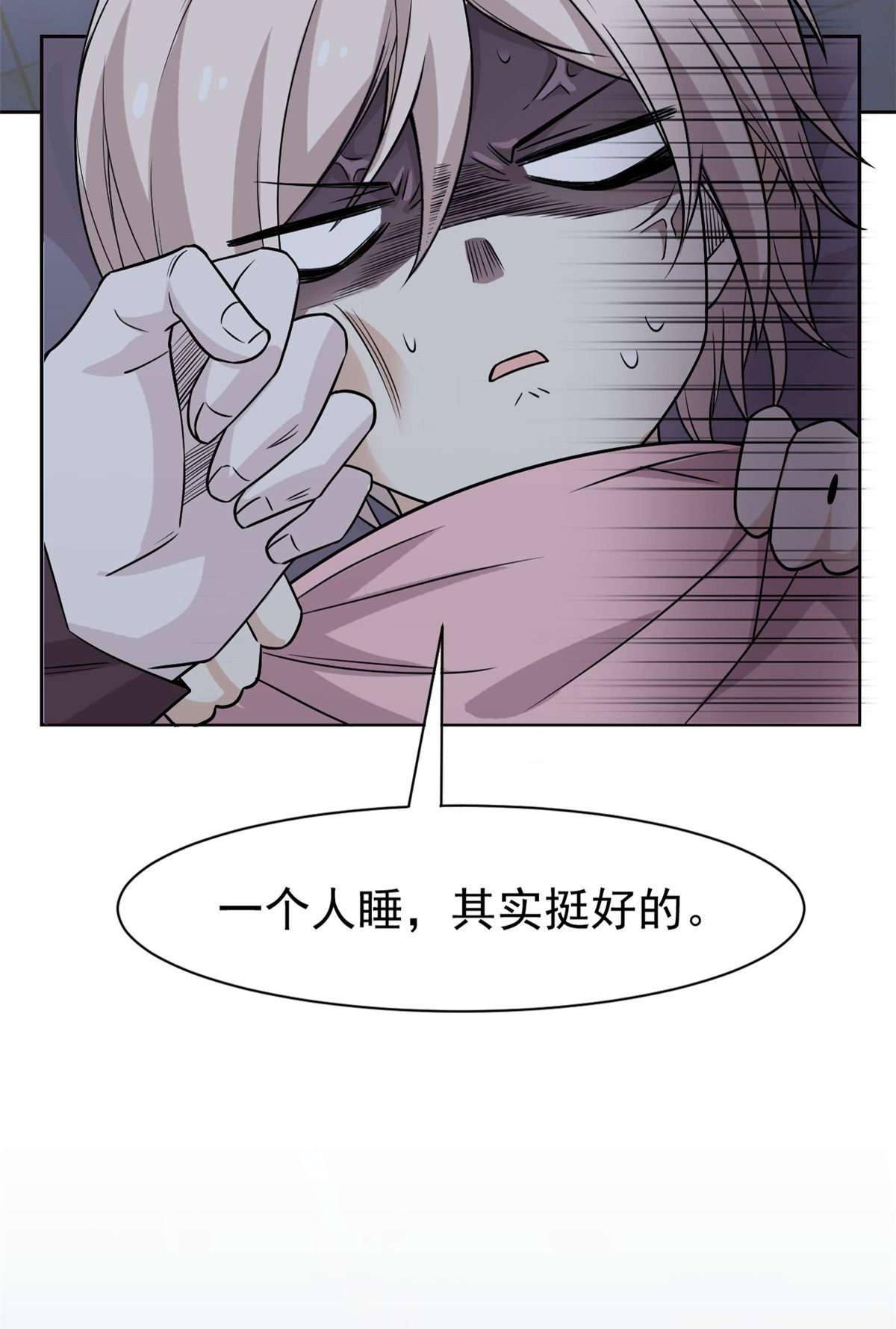 从精神病院走出的强者073 鸡肉鲜香，肉质滑脆