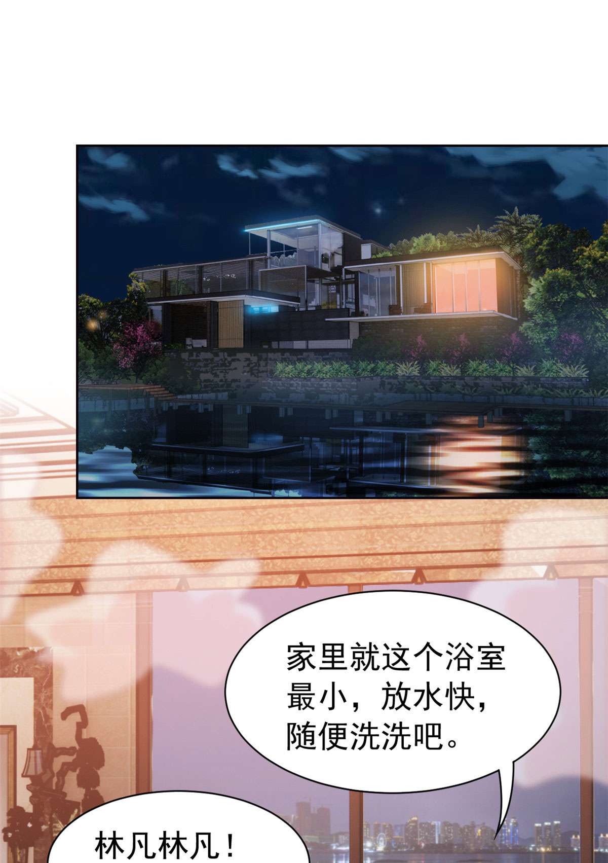 从精神病院走出的强者073 鸡肉鲜香，肉质滑脆