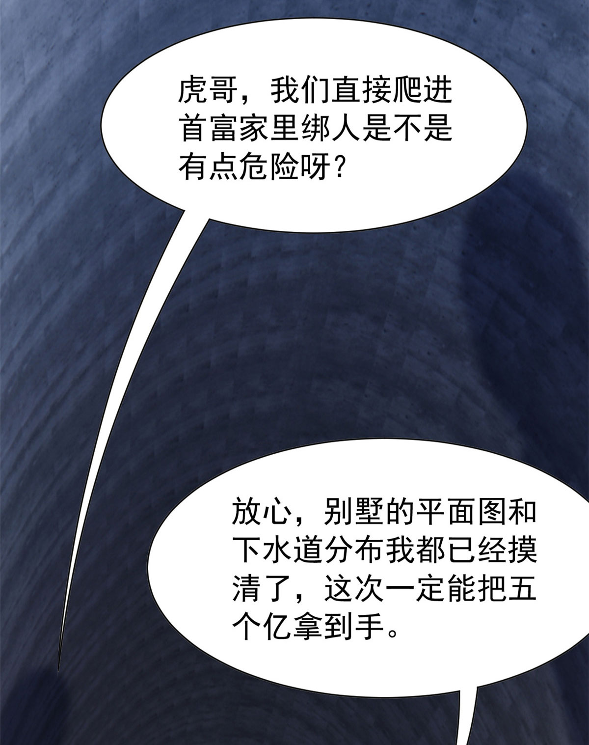 从精神病院走出的强者073 鸡肉鲜香，肉质滑脆