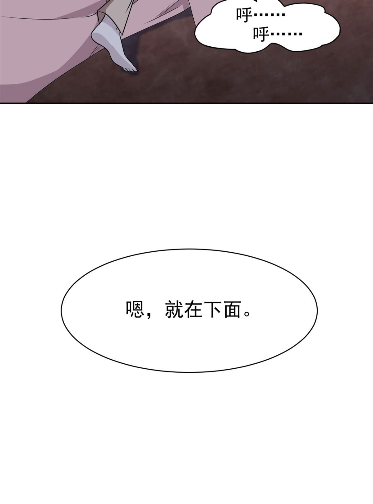 从精神病院走出的强者073 鸡肉鲜香，肉质滑脆