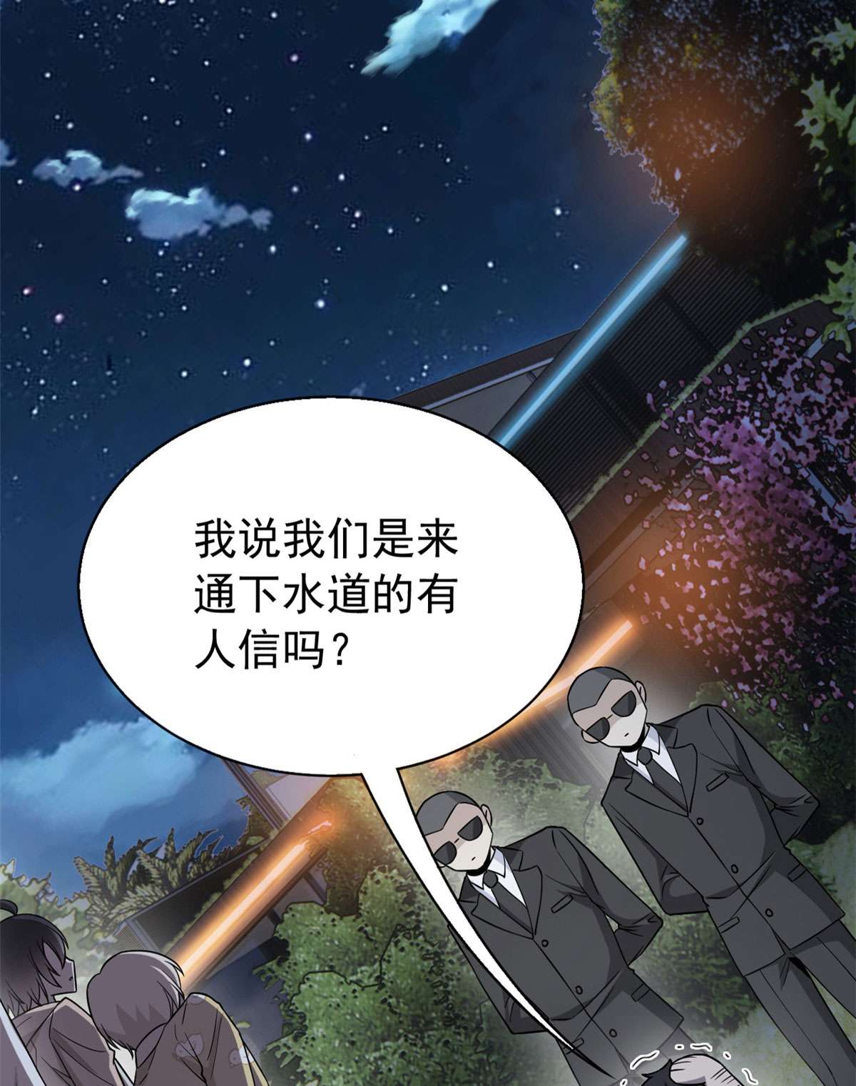 从精神病院走出的强者073 鸡肉鲜香，肉质滑脆