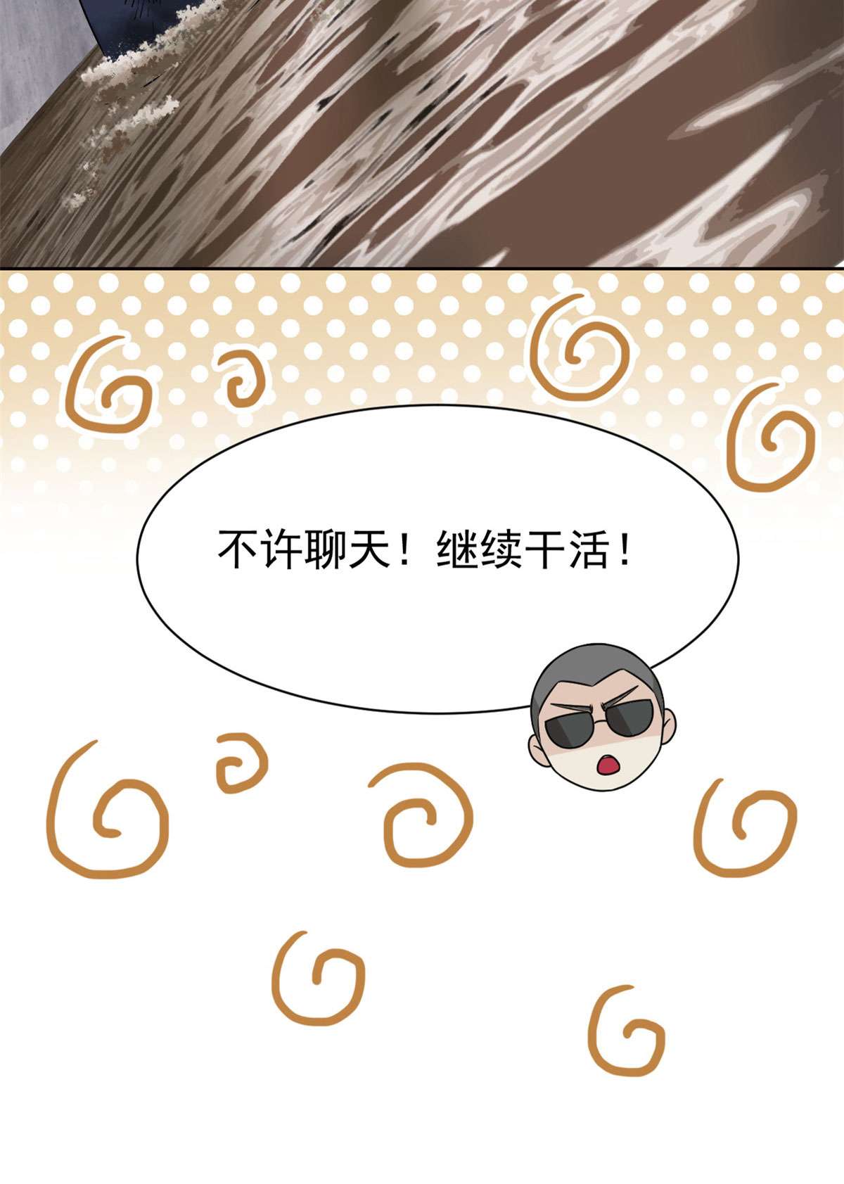 从精神病院走出的强者073 鸡肉鲜香，肉质滑脆