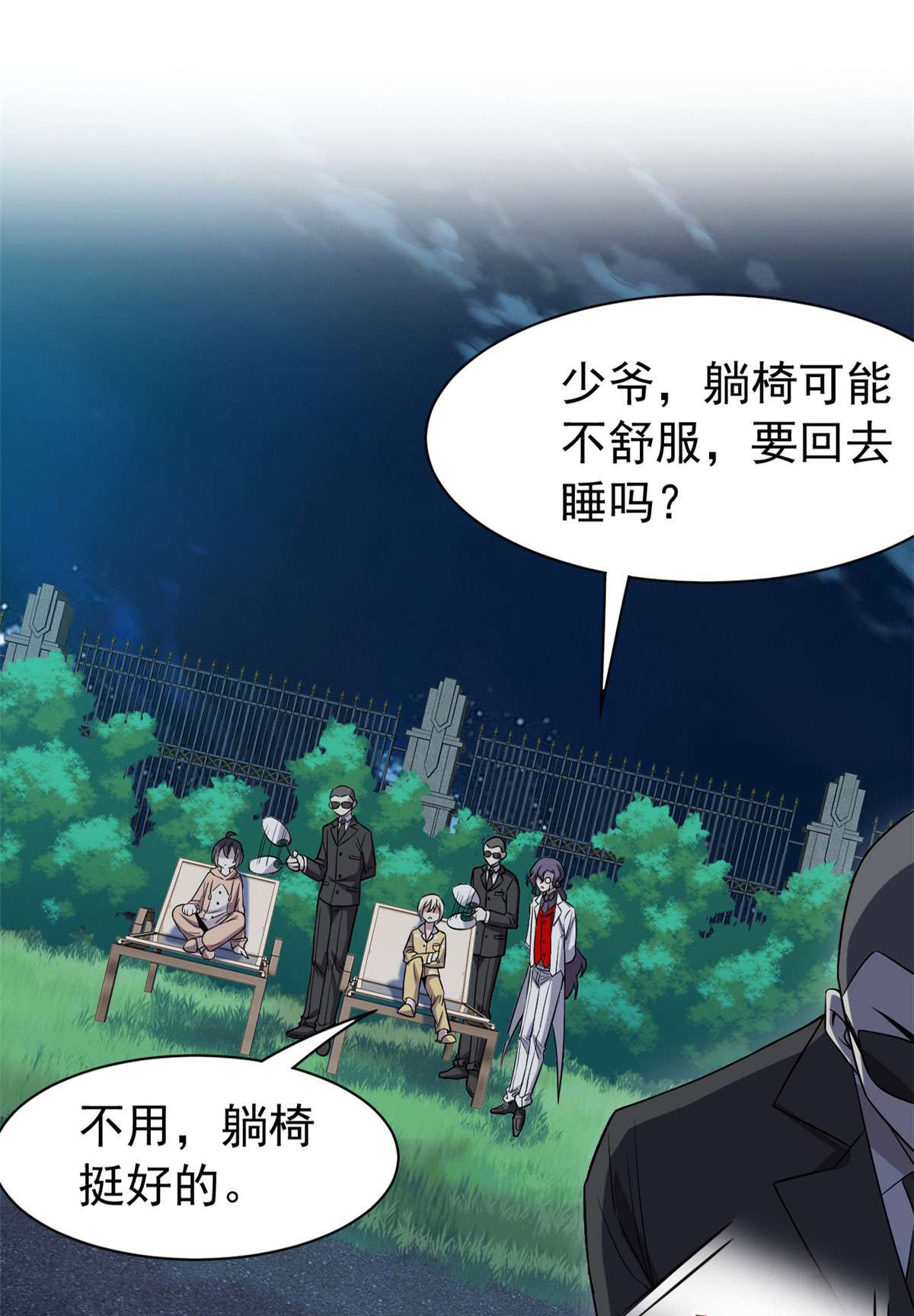 从精神病院走出的强者073 鸡肉鲜香，肉质滑脆