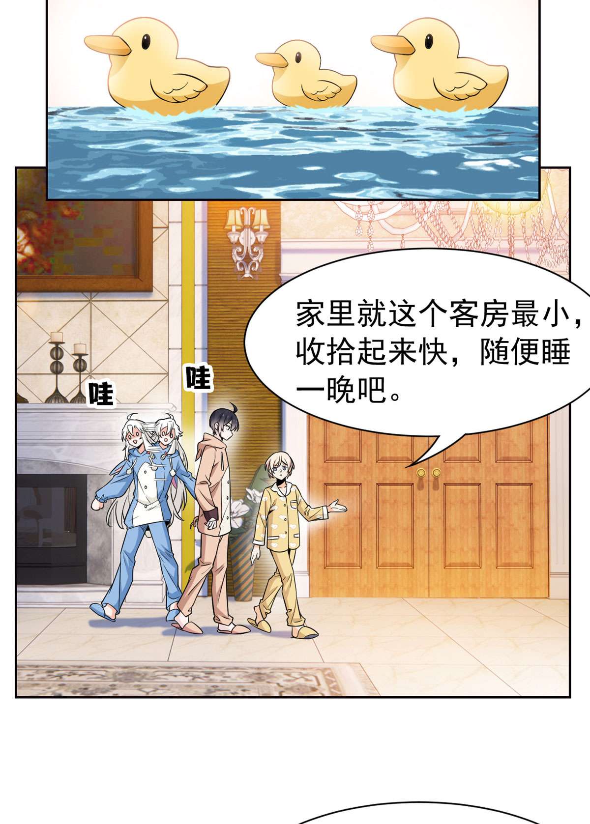 从精神病院走出的强者073 鸡肉鲜香，肉质滑脆