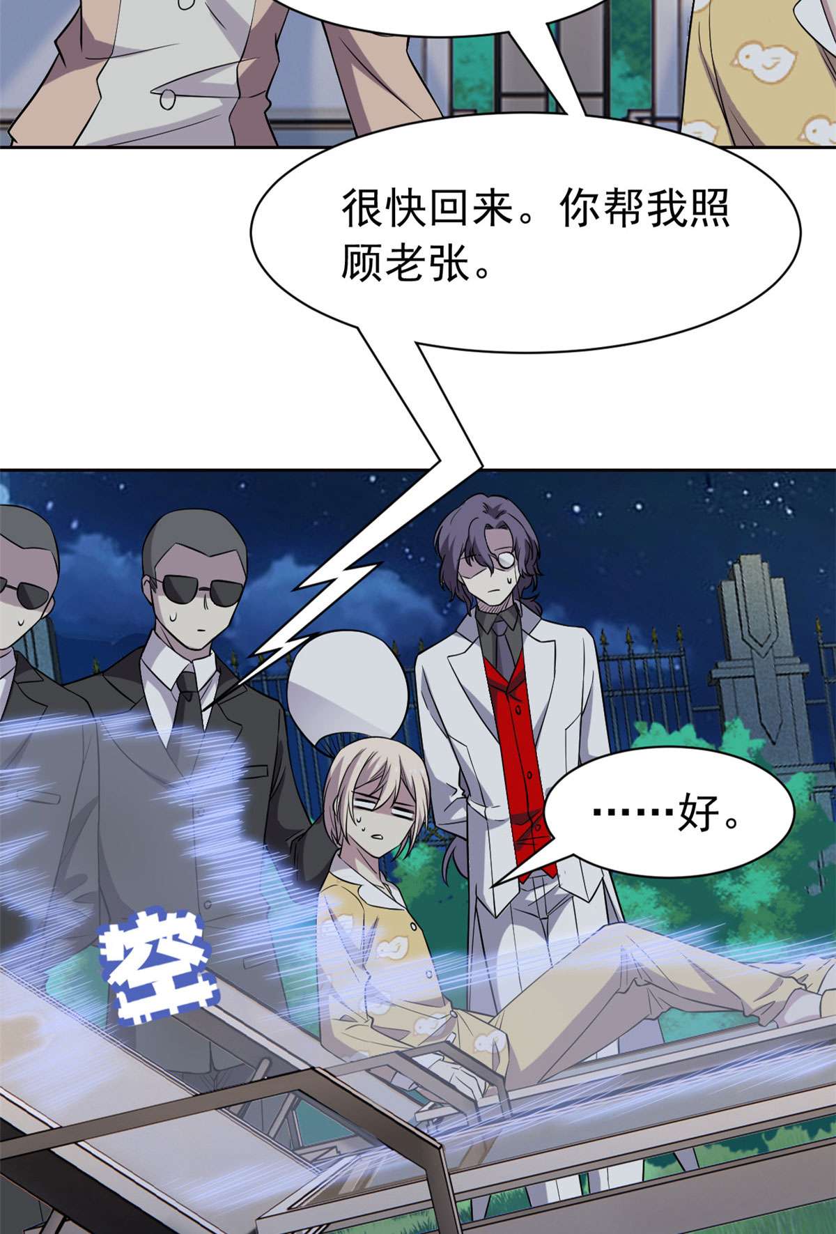 从精神病院走出的强者073 鸡肉鲜香，肉质滑脆