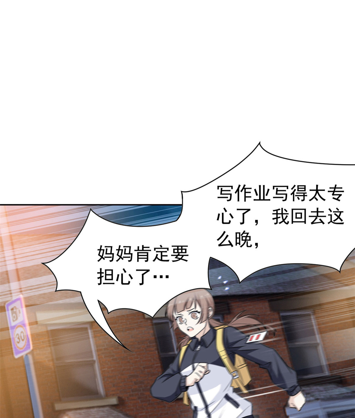 从精神病院走出的强者073 鸡肉鲜香，肉质滑脆
