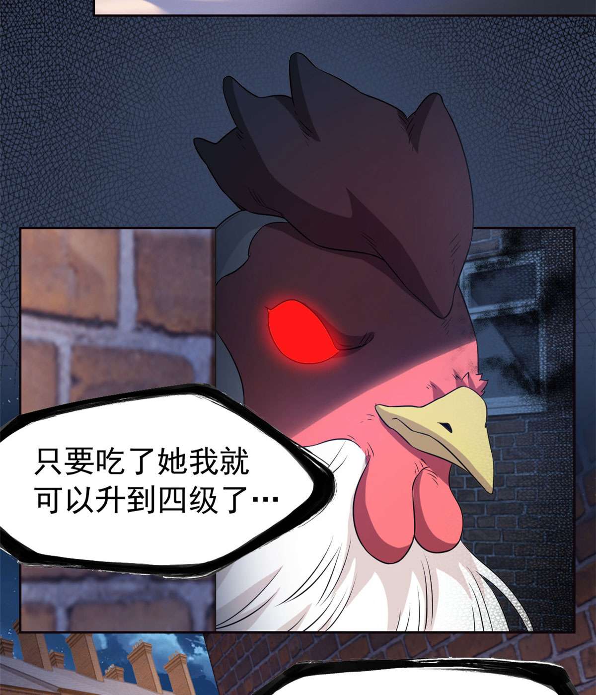 从精神病院走出的强者073 鸡肉鲜香，肉质滑脆