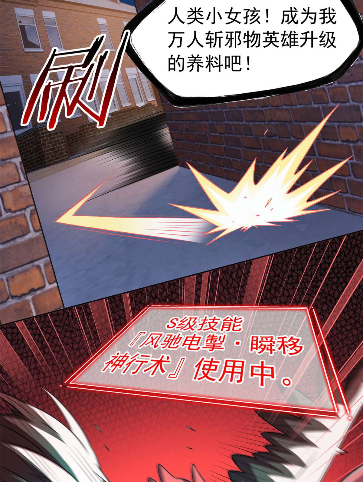 从精神病院走出的强者073 鸡肉鲜香，肉质滑脆