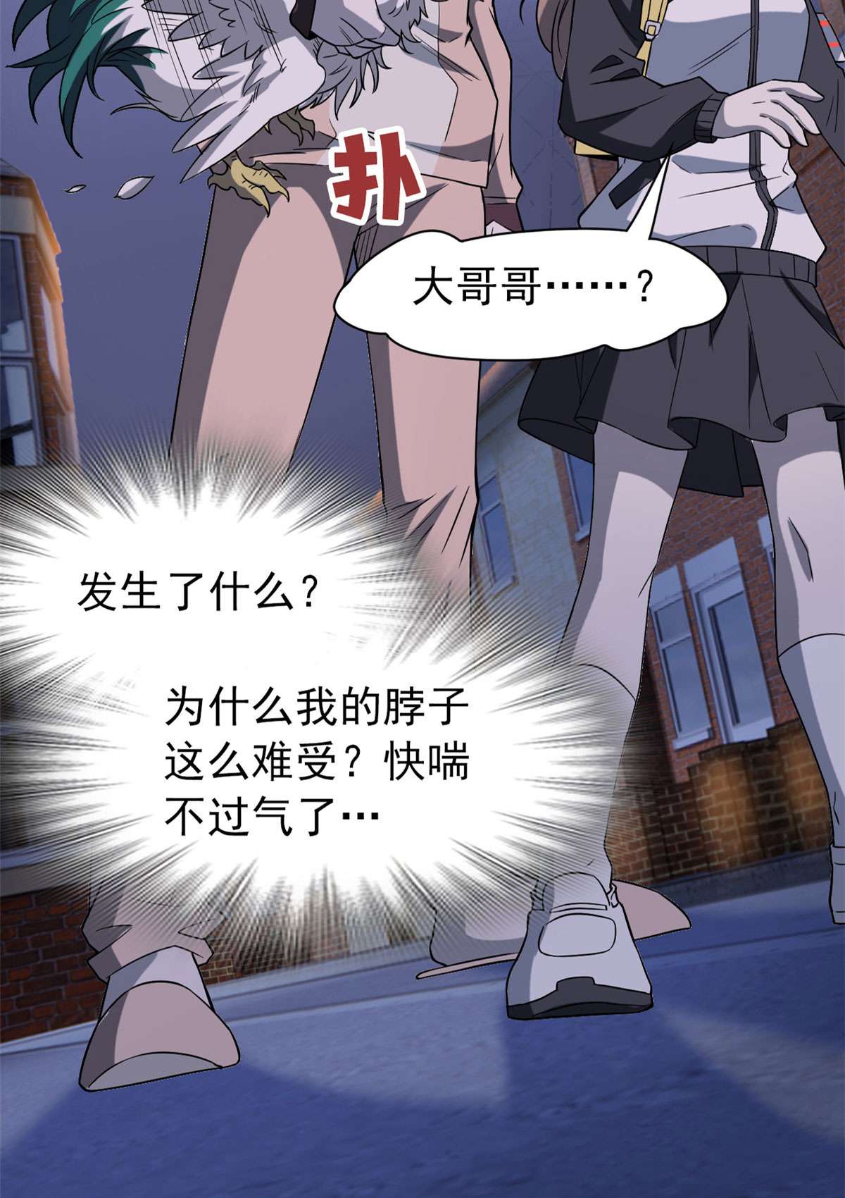 从精神病院走出的强者073 鸡肉鲜香，肉质滑脆